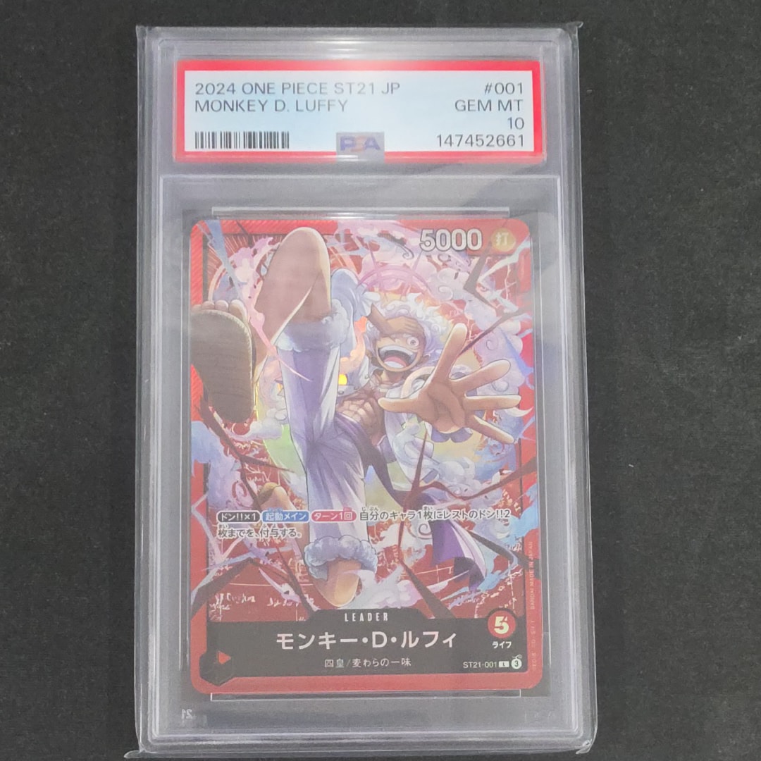 PSA10】キャベンディッシュ SR [EB01-012](フラッグシップバトル