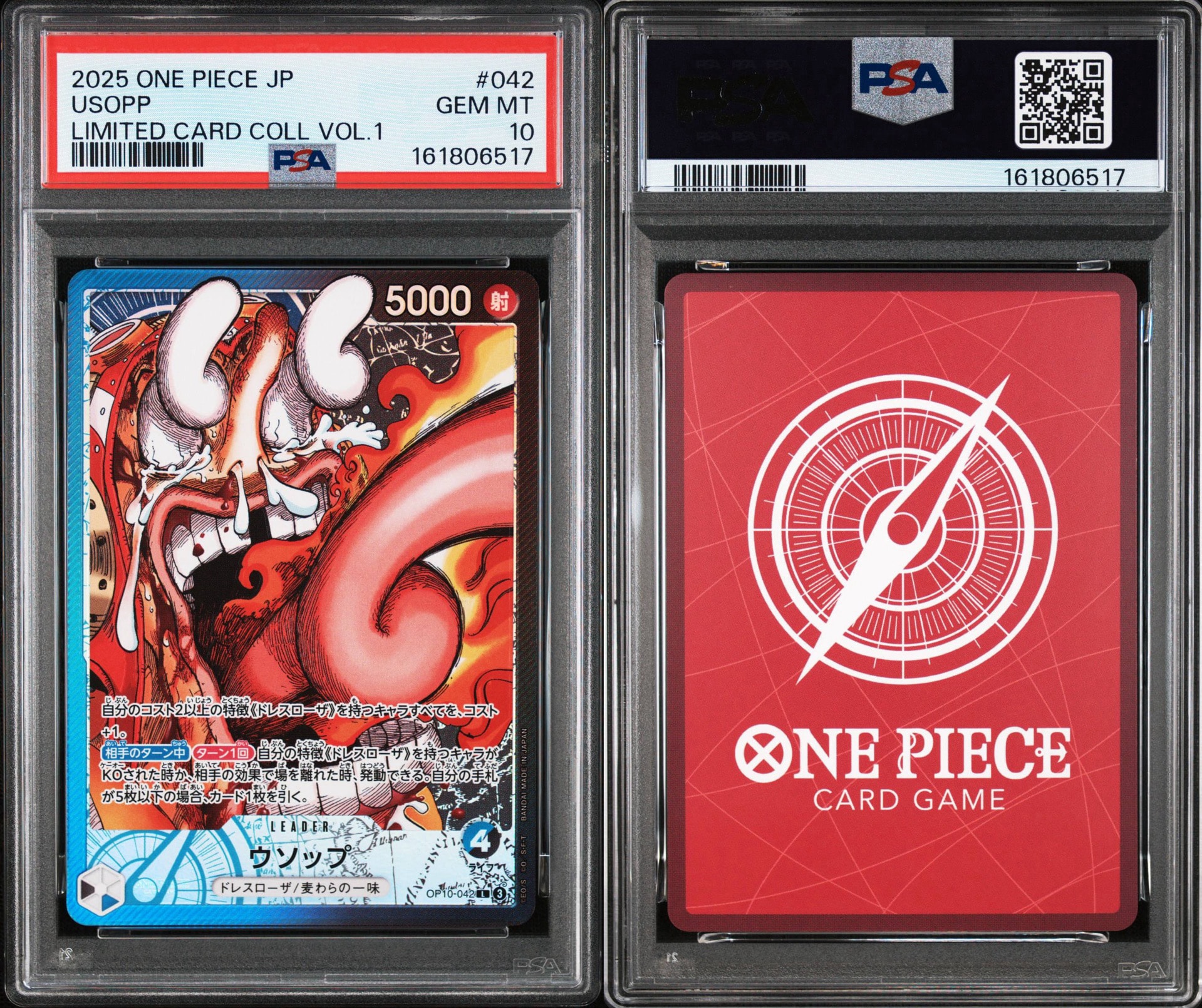 PSA10】ウソップ L [OP10-042](リミテッドカードコレクション「BASE