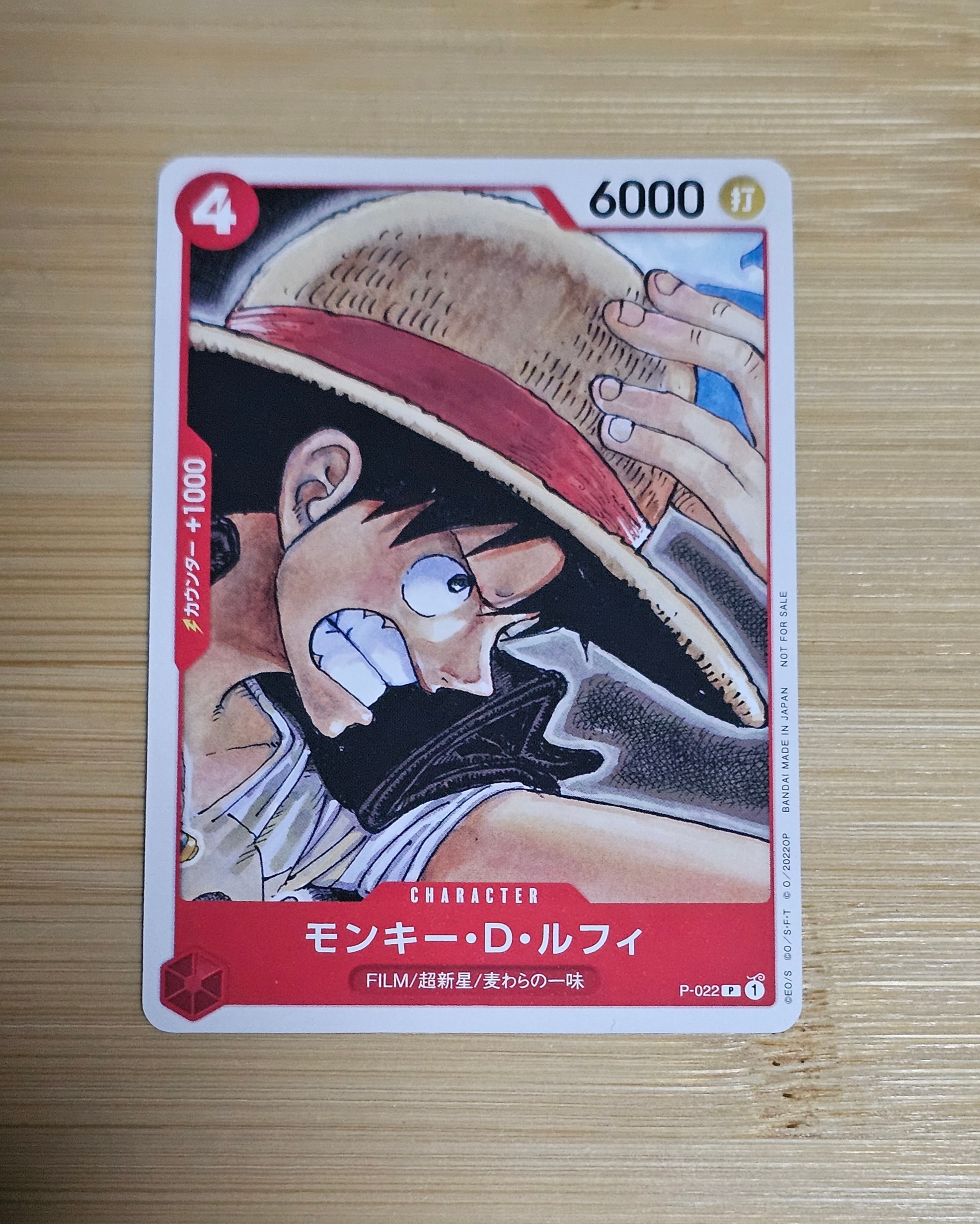 PSA10】ステューシー SR-SPC [OP07-085](ブースターパック「神速の拳