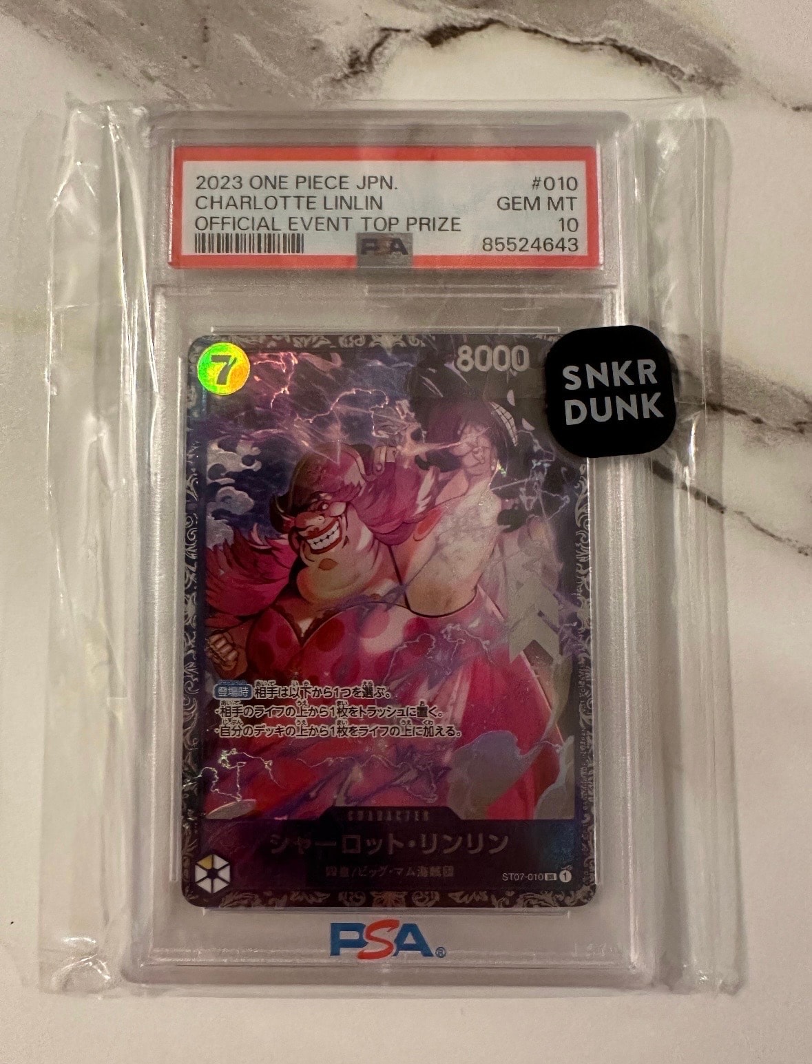 PSA10】シャーロット・リンリン SR [ST07-010] (フラッグシップバトル