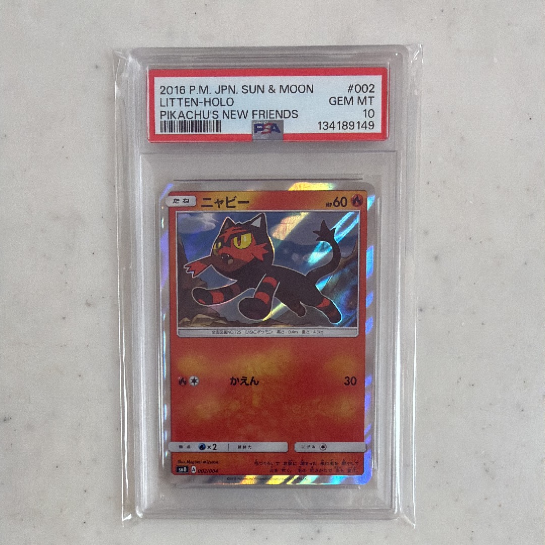 PSA10】ニャビー [SM0 002/004](サン&ムーン「ピカチュウと新しい仲間