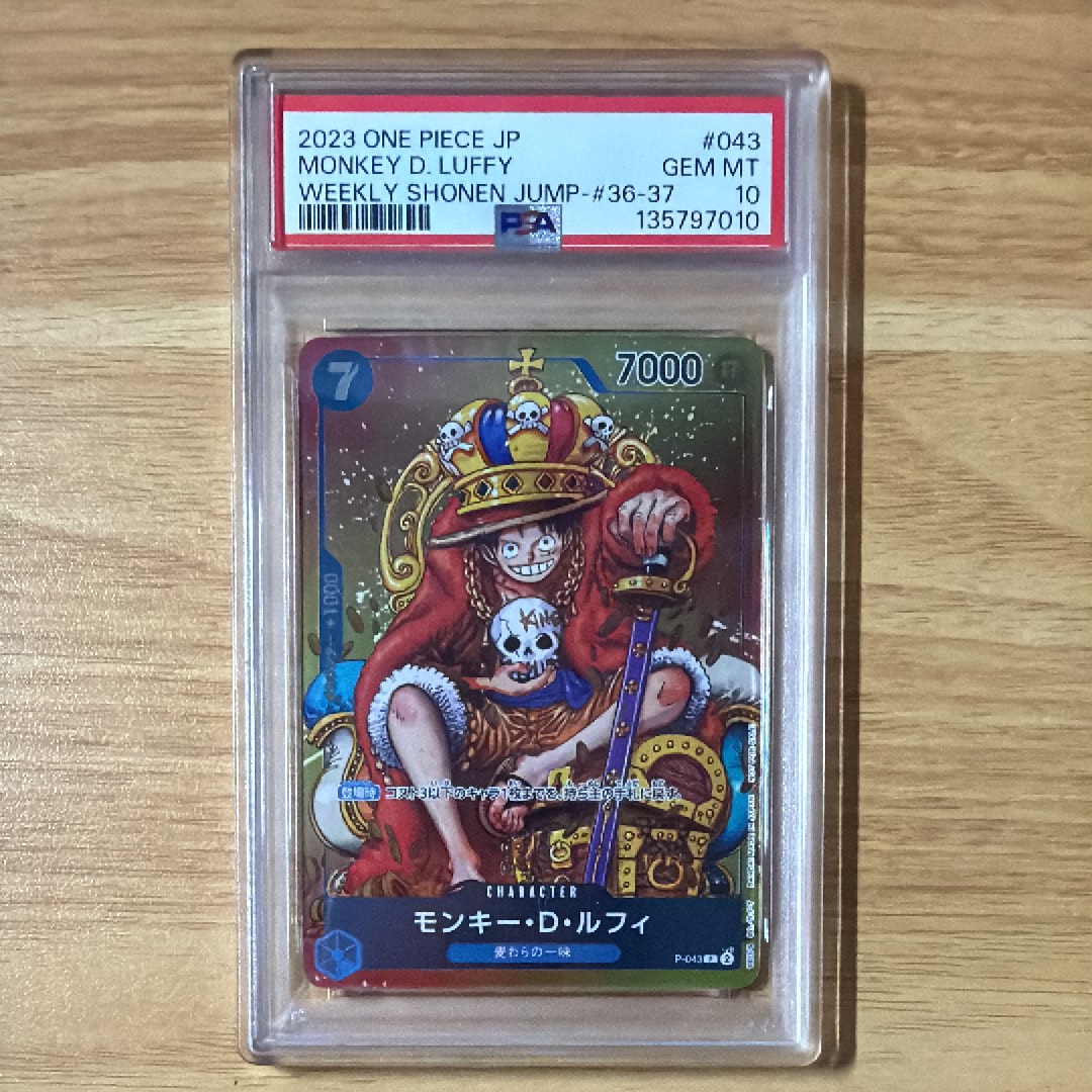 ネフェルタリ・ビビ R [OP05-086](プロモーションカード「チャンピオン