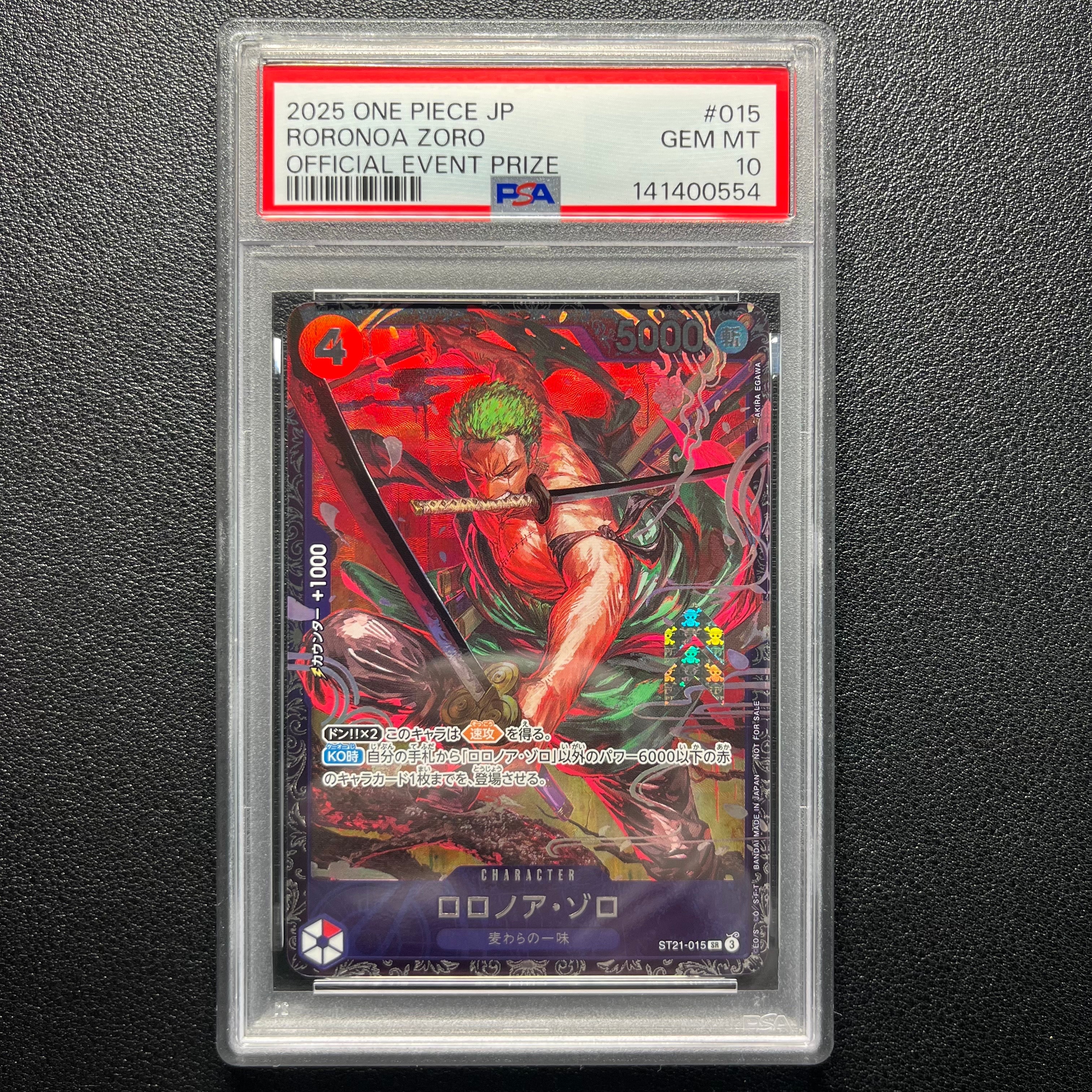 ロロノア・ゾロ SR [ST21-015](プロモーションカード「フラッグシップバトル ベスト8記念品」)