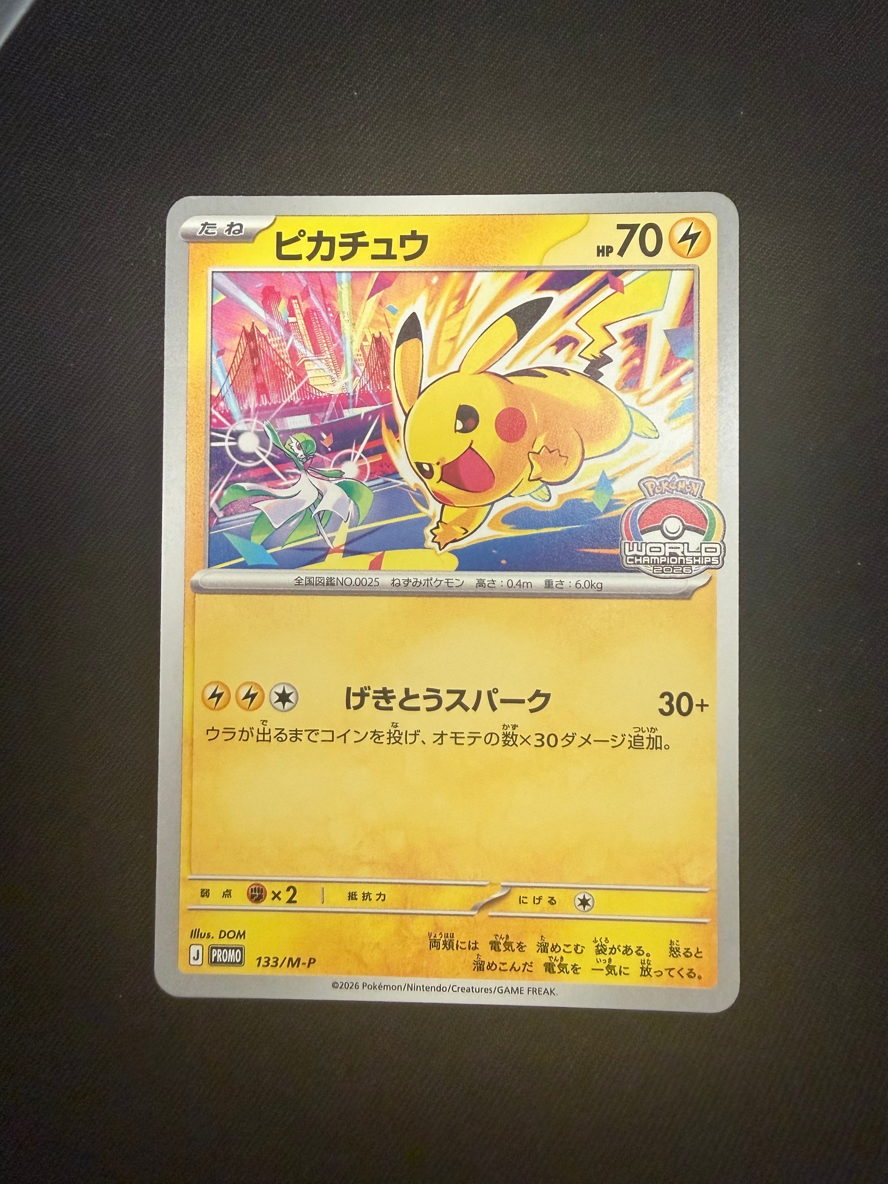 リザードン [CLL 003/032](ポケモンカードゲーム Classic)の新品/中古