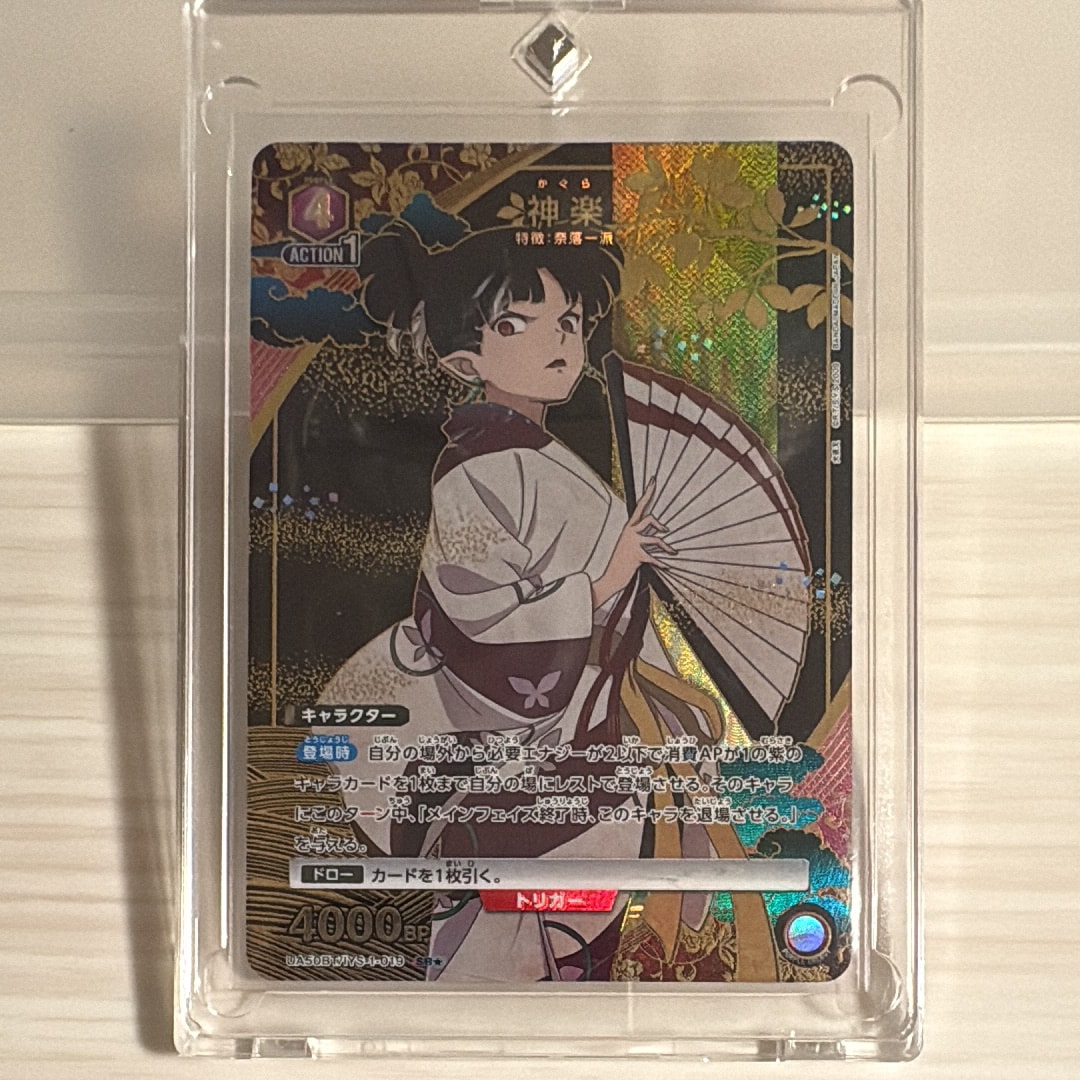 モダニア SR [UA18BT-NIK-1-019](ブースターパック「勝利の女神：NIKKE