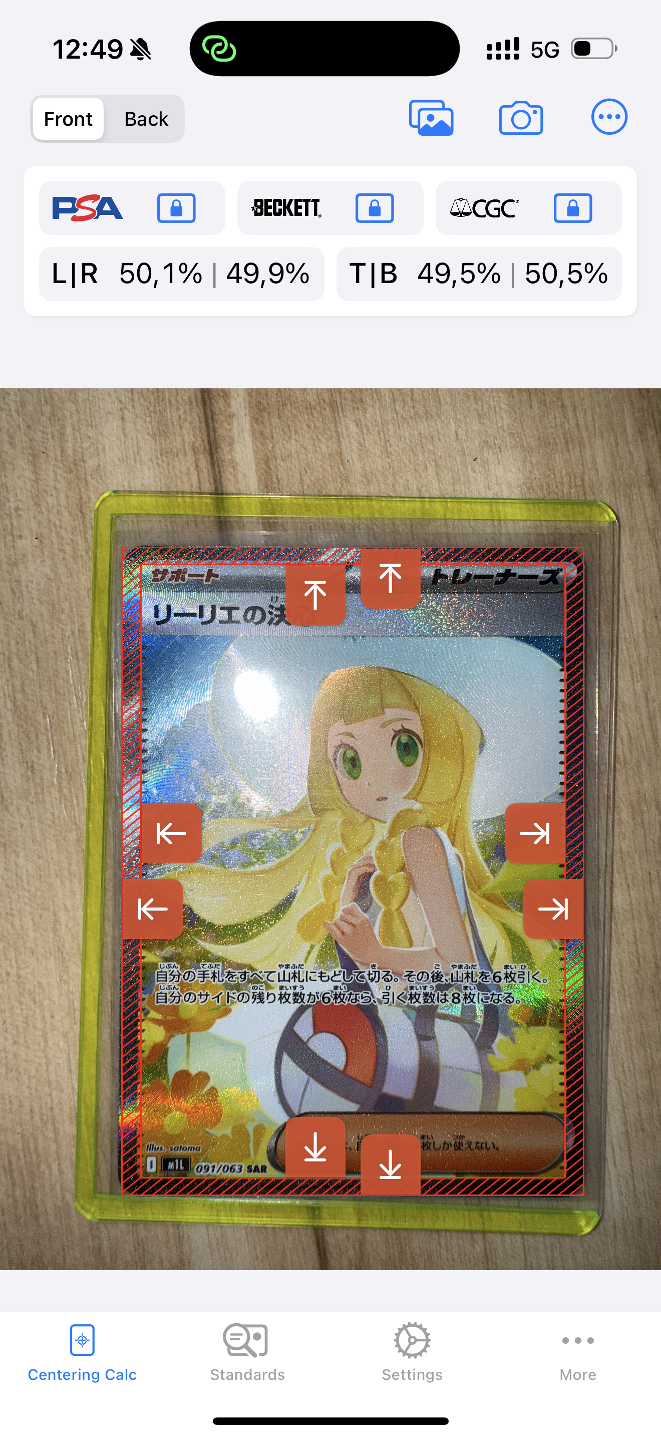 リーリエの決心 SAR [M1L 091/063](拡張パック「メガブレイブ」)