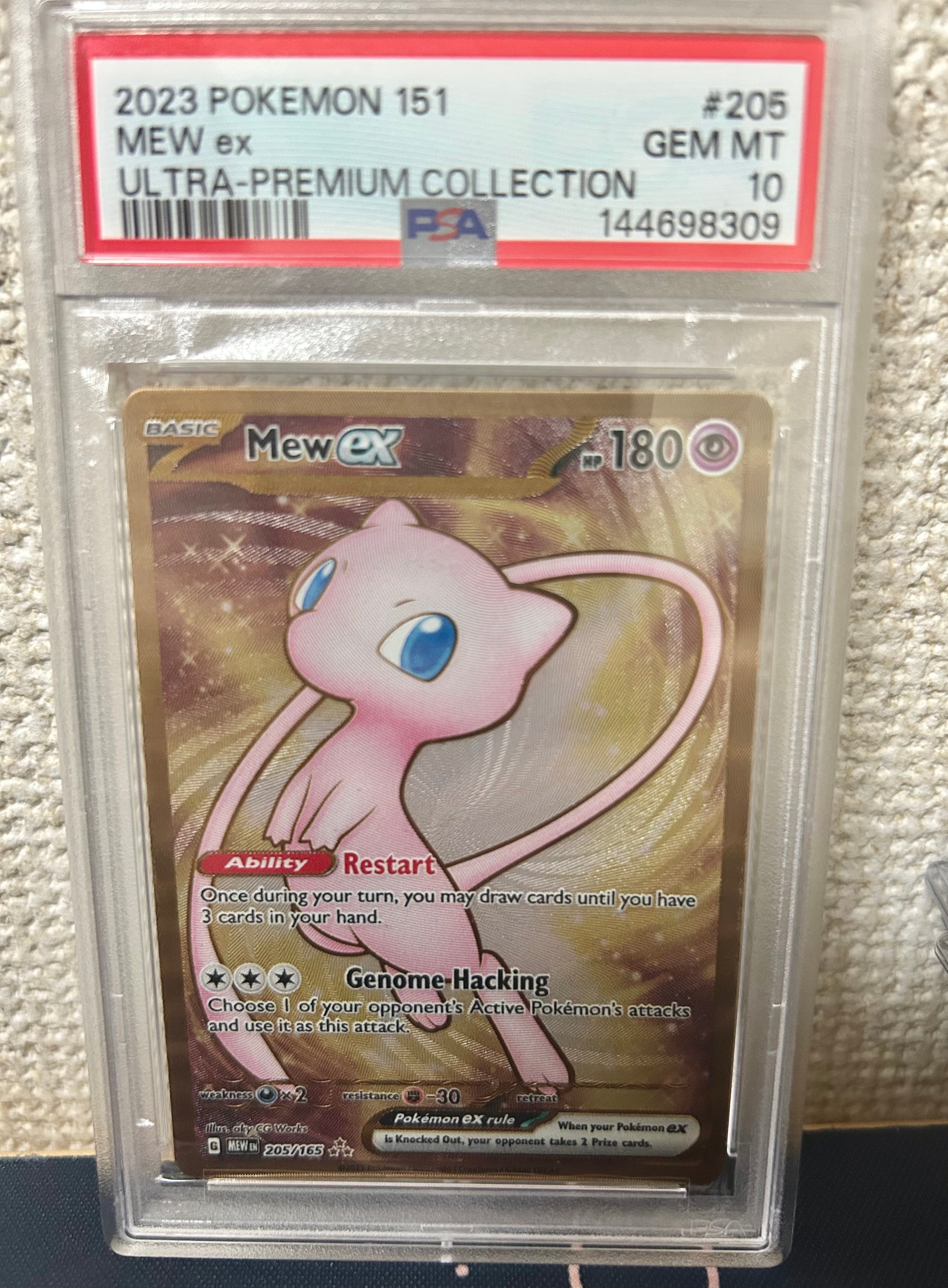 ミュウex HR [MEW EN 205/165]【英語版】(スカーレット&バイオレット「151 ウルトラプレミアムコレクション メタルカード」)