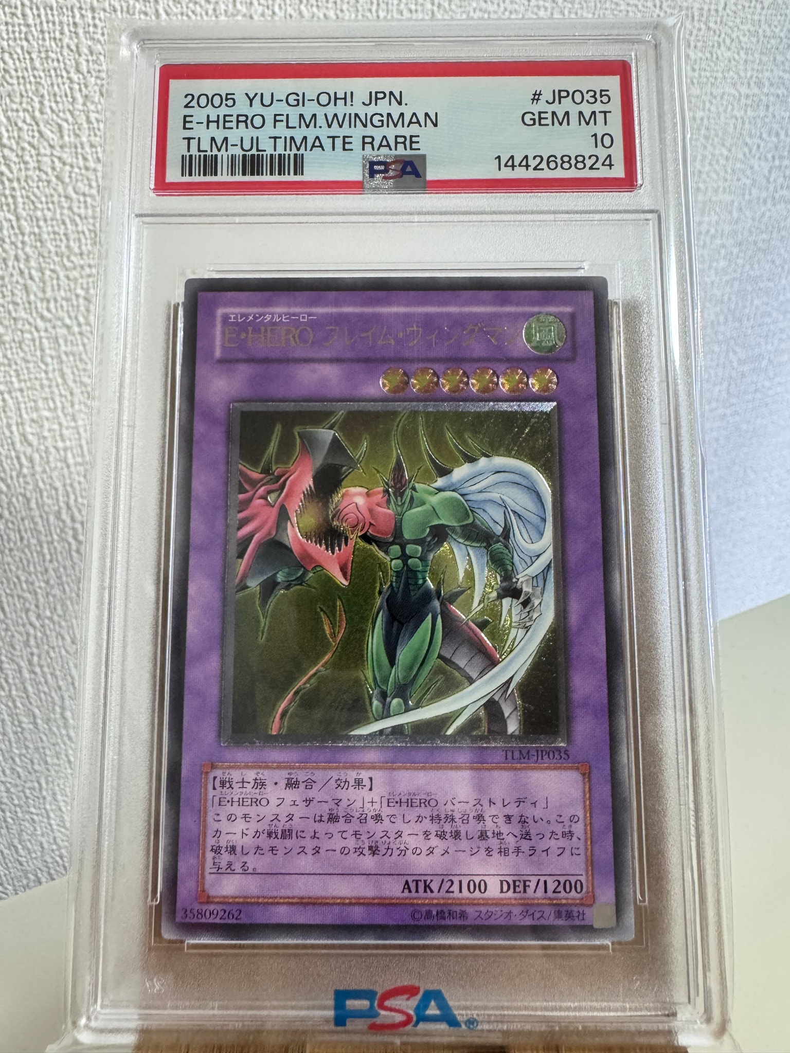 PSA10】真紅眼の黒竜 25th SE [QCAC-JP022](クォーター・センチュリー