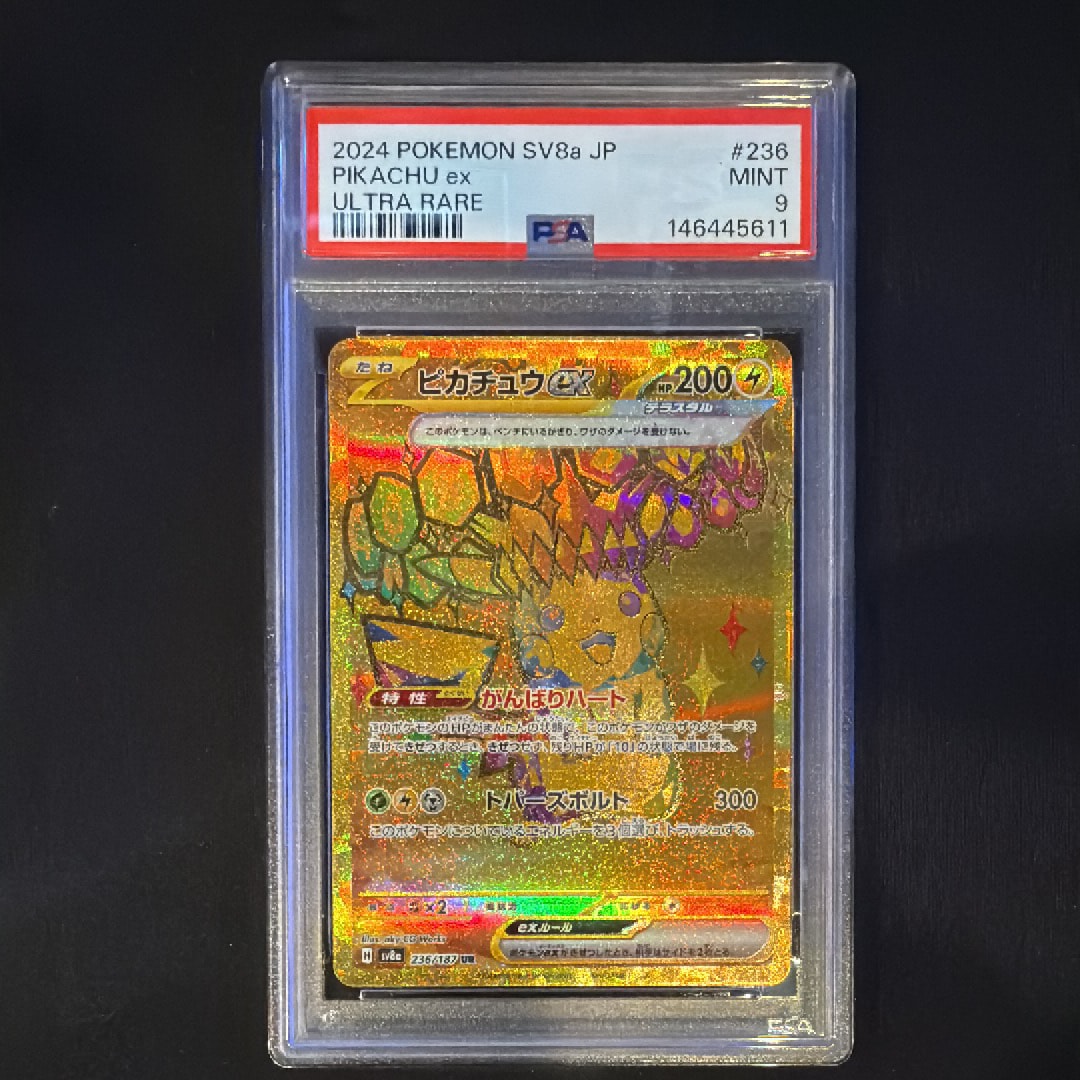 ピカチュウex UR [SV8a 236/187](ハイクラスパック「テラスタルフェスex」)