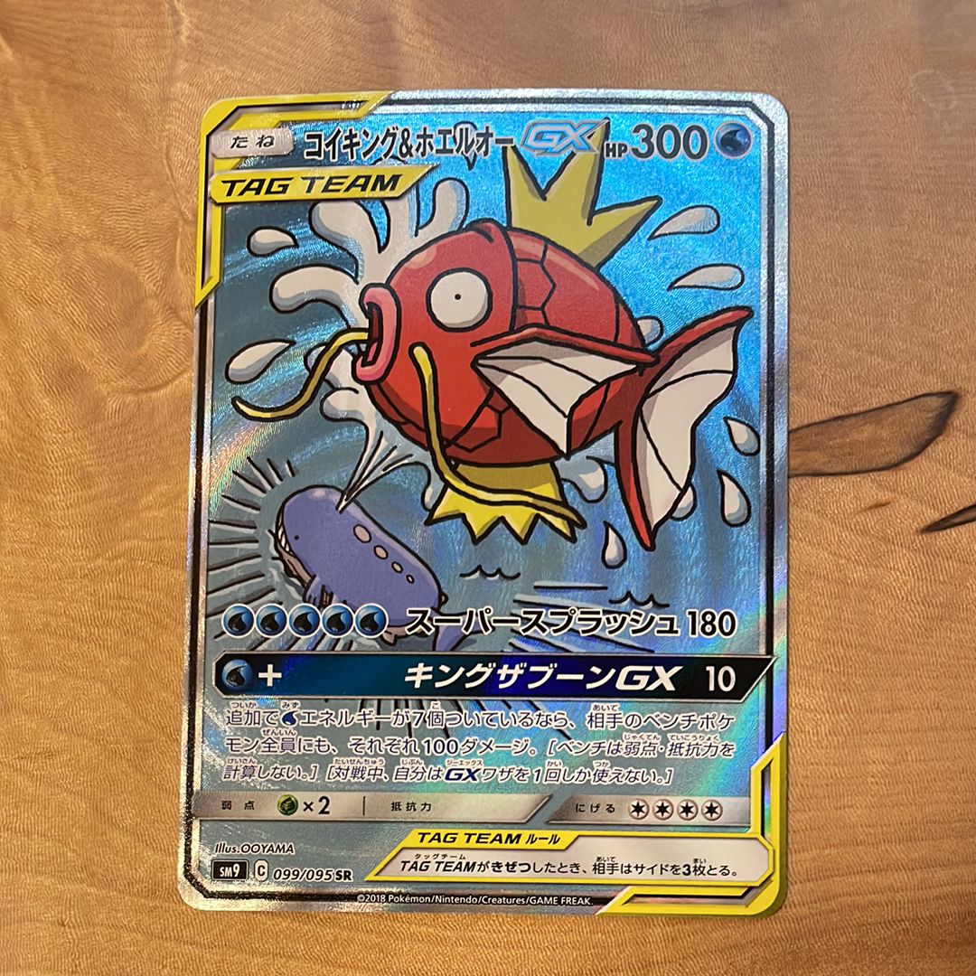 希少】【PSA10】コイキング＆ホエルオーGX SR 099/095 コイキング