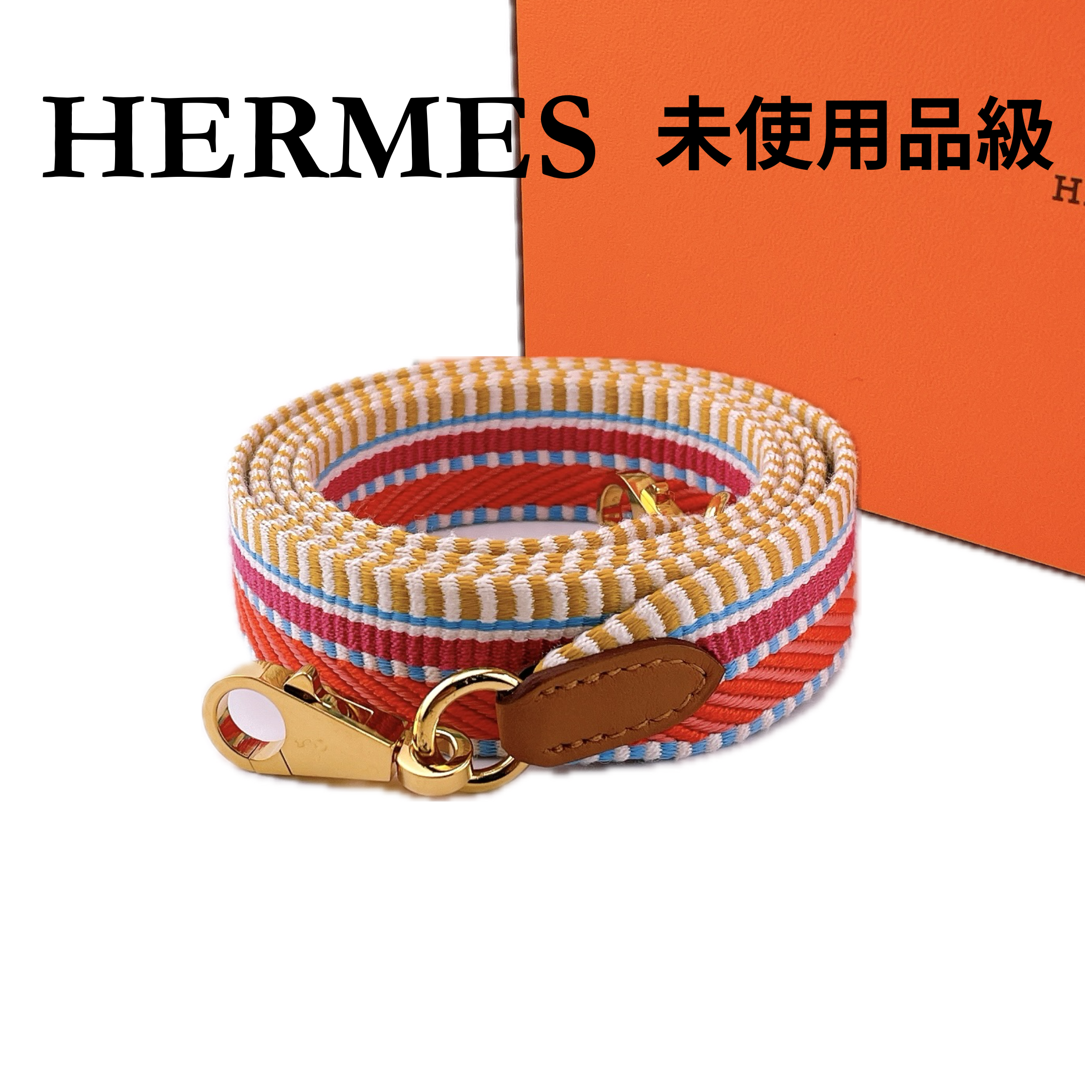 ★エルメス★ HERMES サングル カヴァル バンドリエール ショルダーストラップ 刻印C
