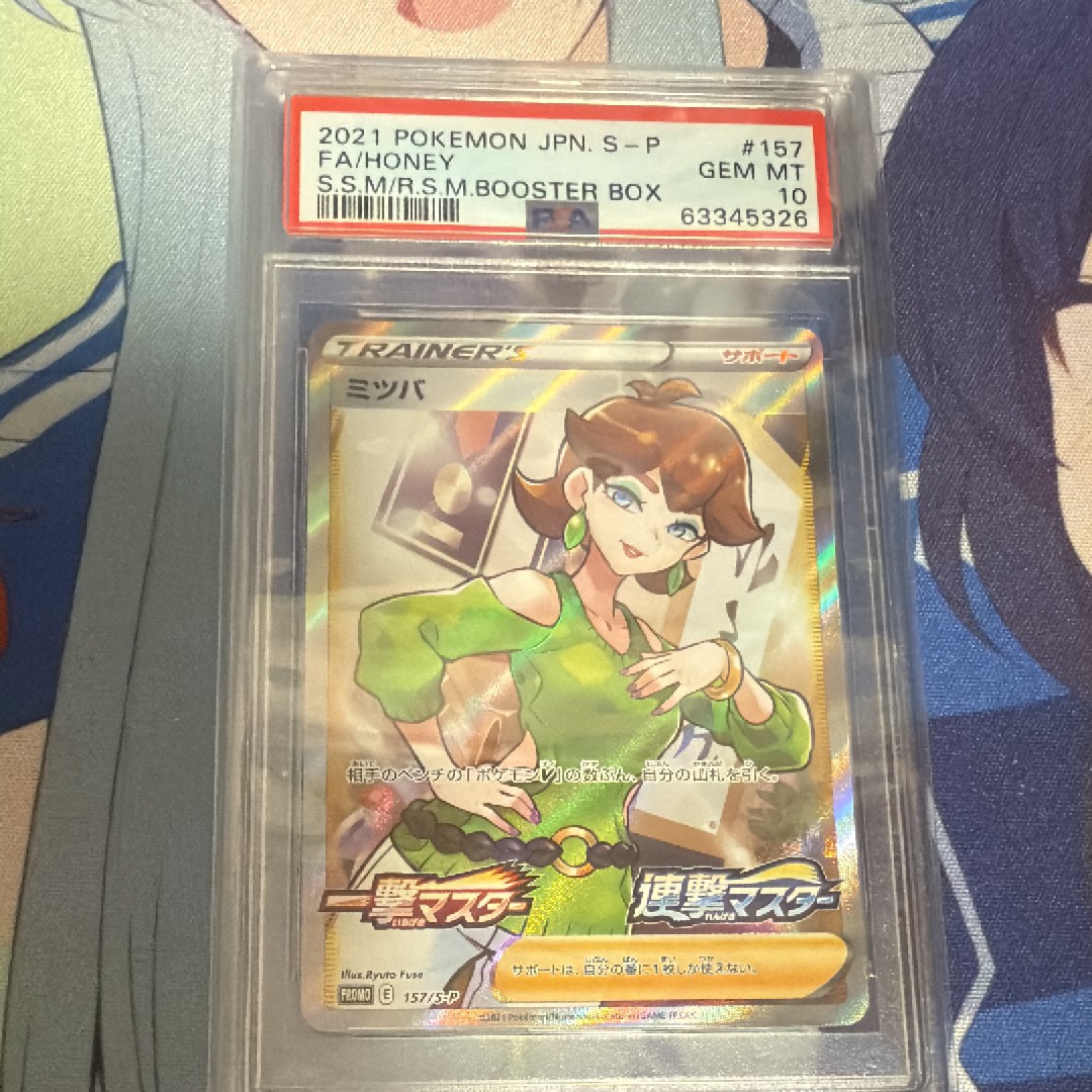 ポケモンだいすきクラブ SR :1ED [XY2 087/080](拡張パック「ワイルド