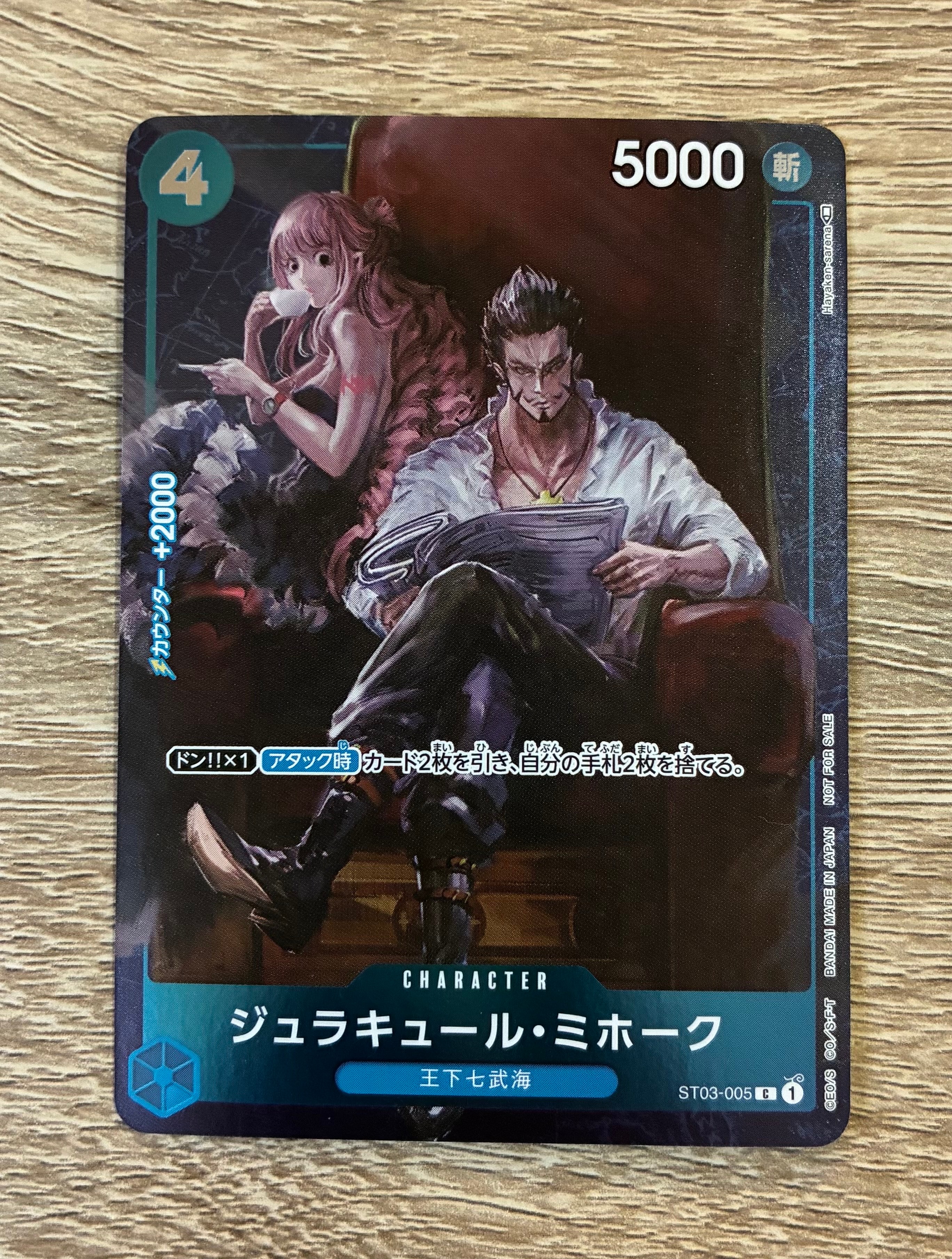 PSA10】ジュラキュール・ミホーク C-P [ST03-005] (スタンダードバトル