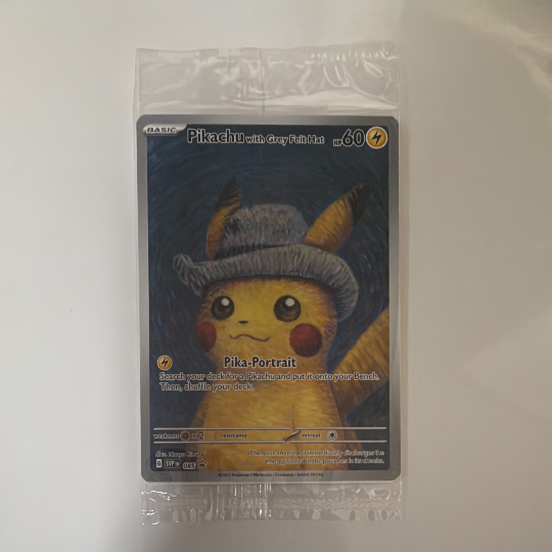 ピカチュウ : プロモ [SVP EN 085](「ゴッホ展」 プロモーションカード