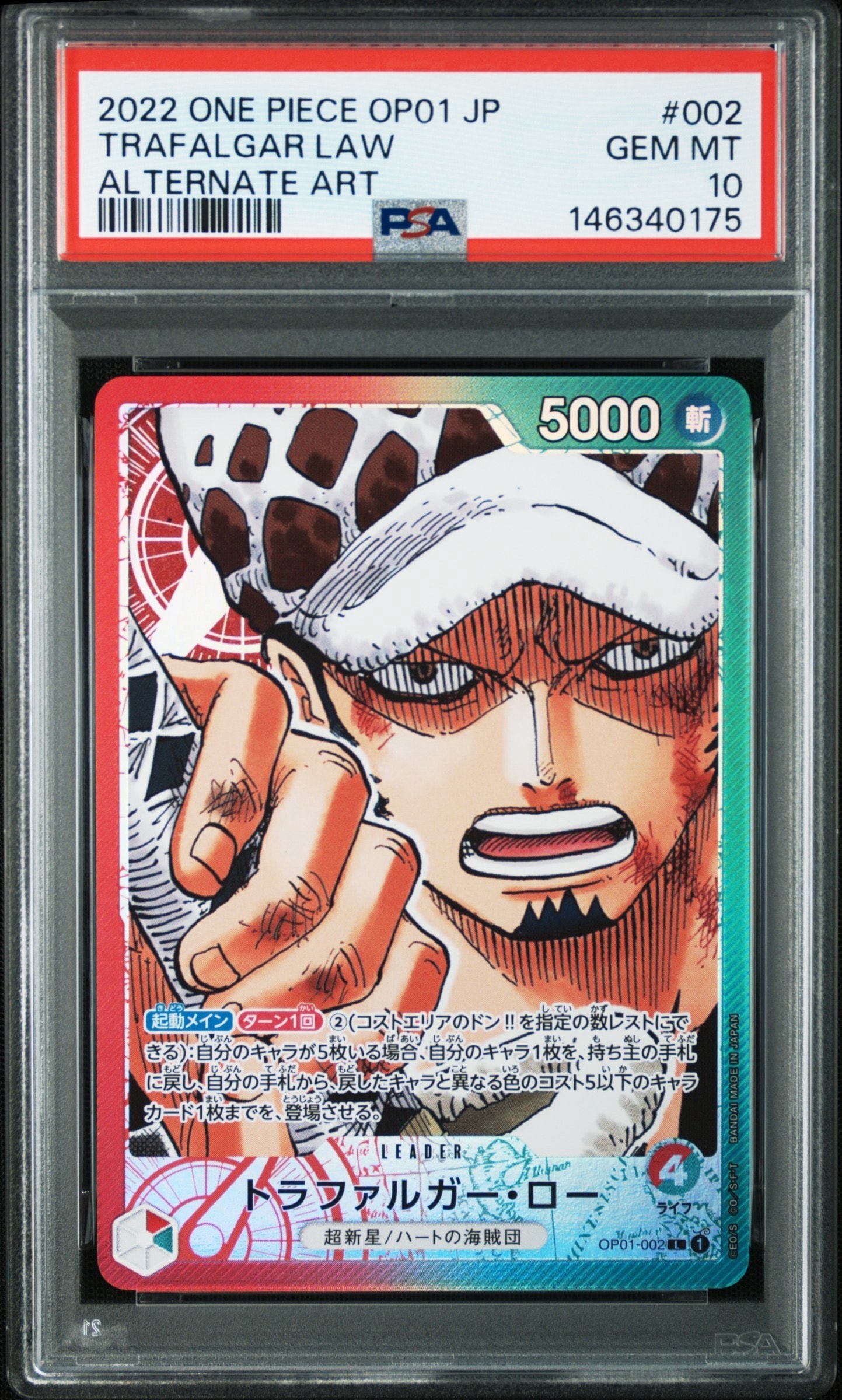 Trafalgar law L-P[OP01-002] (Booster Pack ROMANCE DAWN)