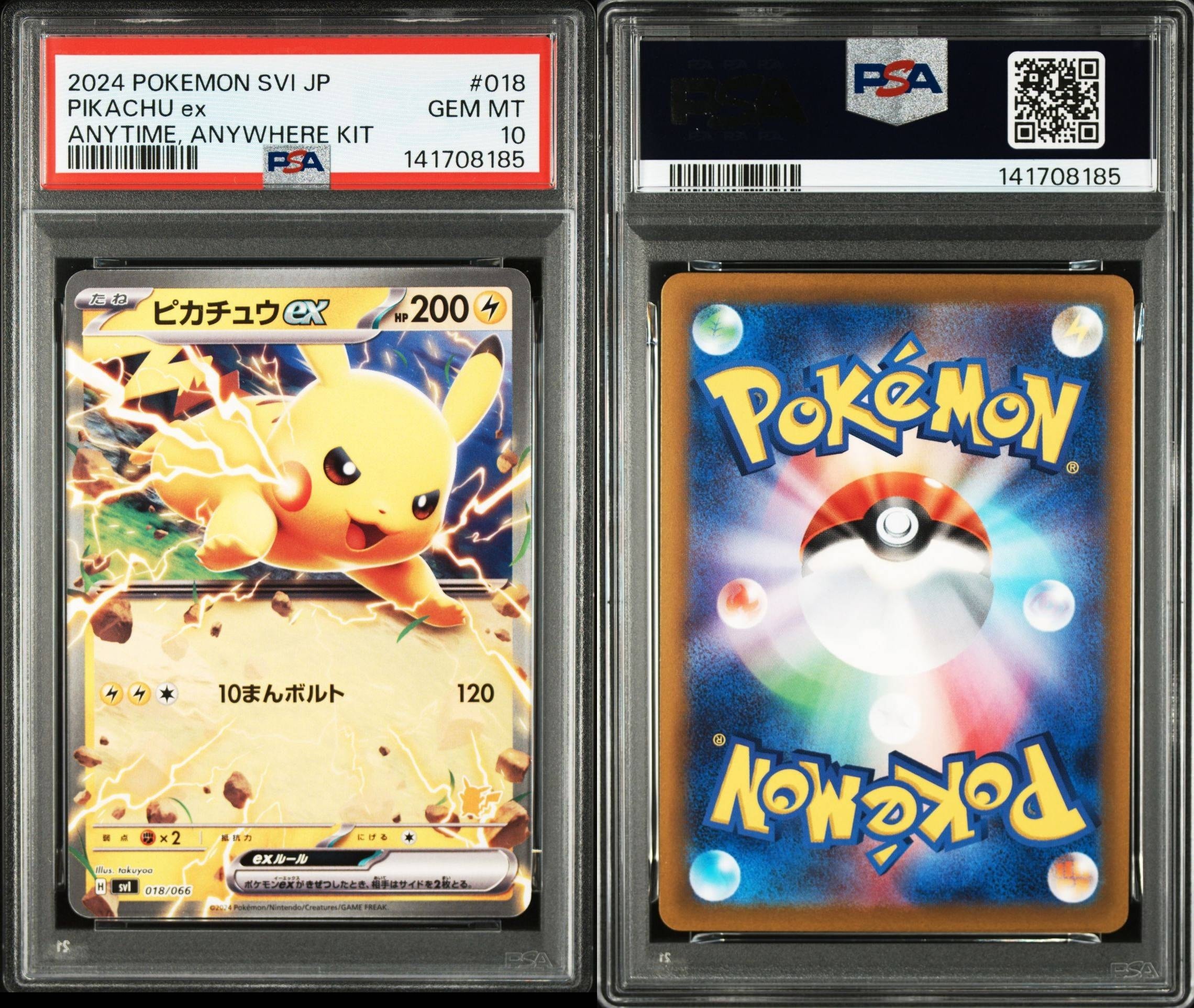 ピカチュウex [SVI 018/066](「バトルアカデミー」ピカチュウex デッキ)