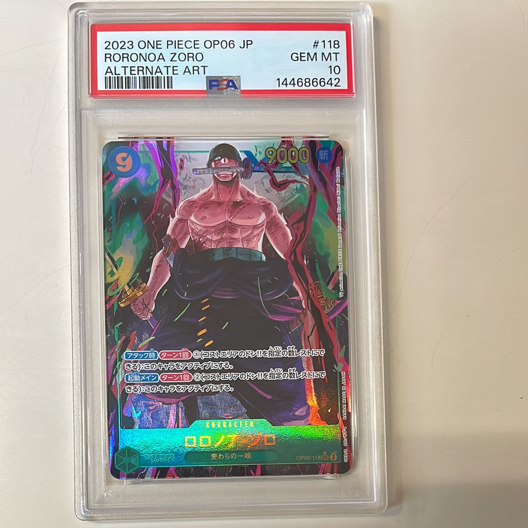 PSA10】ロロノア・ゾロ SEC [OP06-118](スペシャルグッズセット「2nd