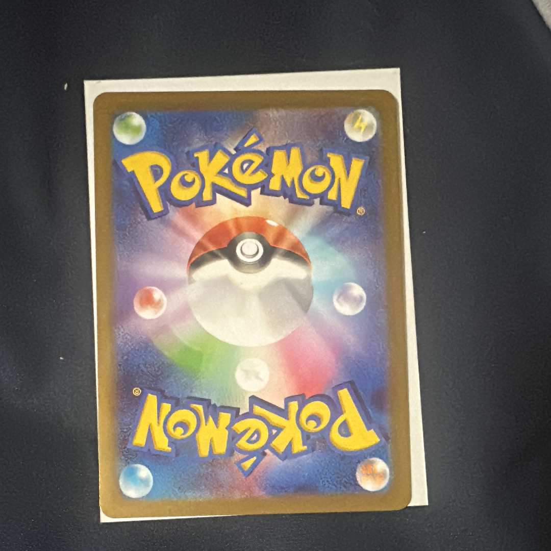 テレパス超エネルギー R [M3 079/080](拡張パック「ムニキスゼロ」)