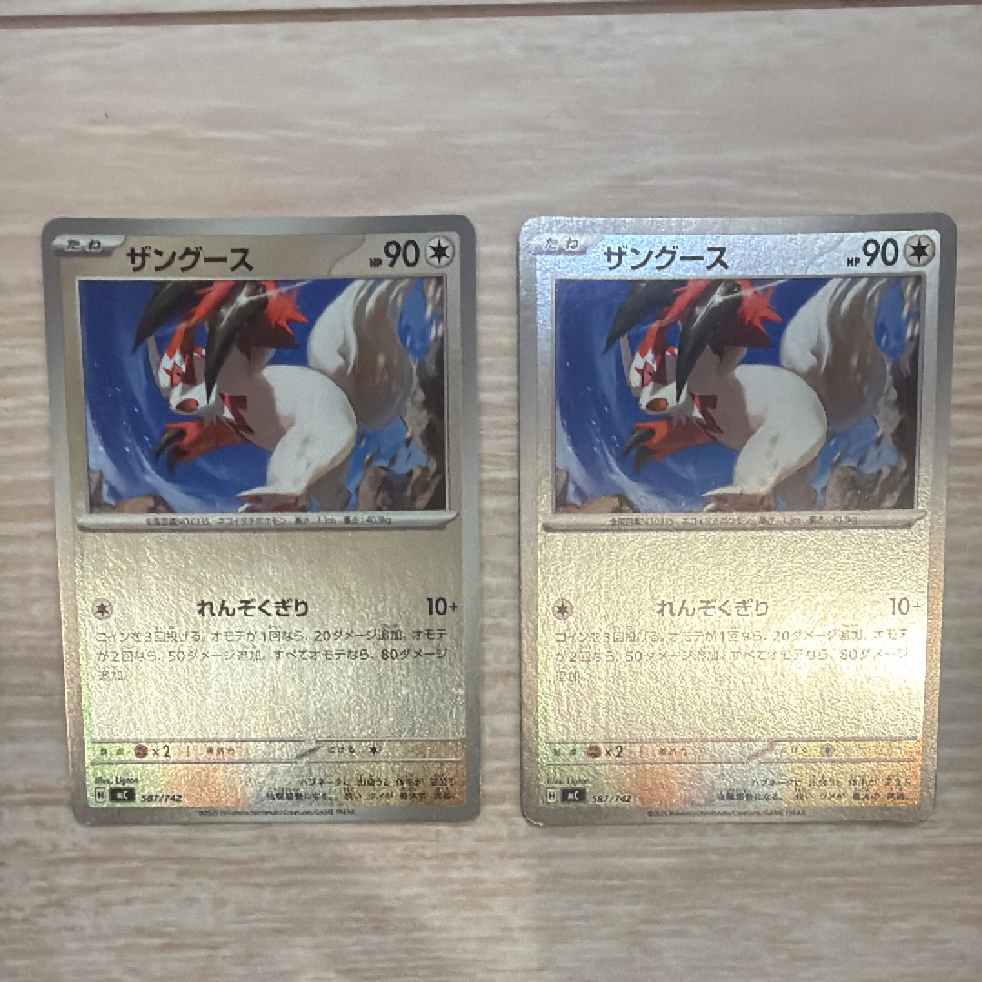 ピカチュウex UR [SV8 136/106](拡張パック「超電ブレイカー」)の新品