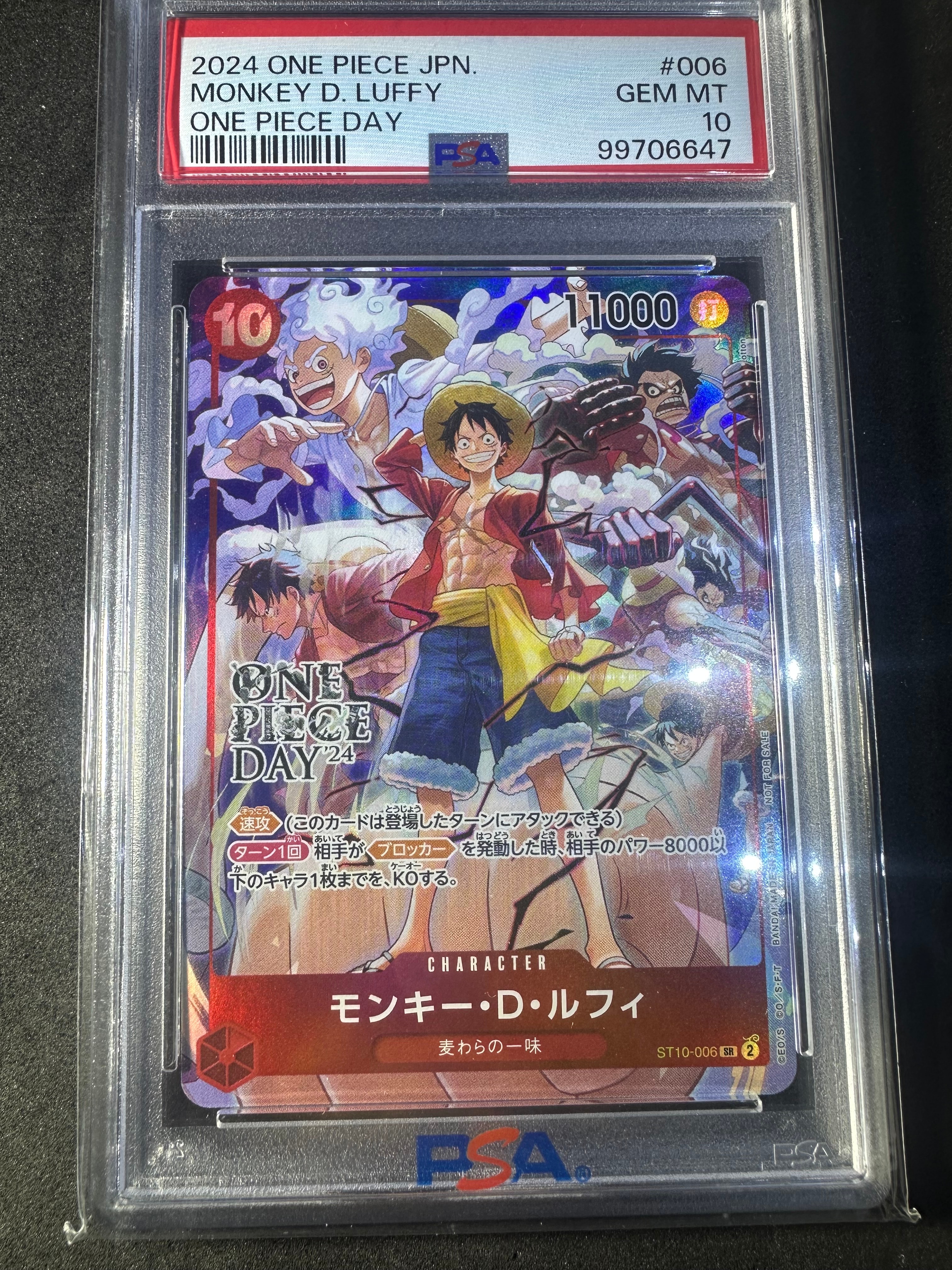 PSA10】モンキー・D・ルフィ SR [ST10-006](プロモーションカード「ONE