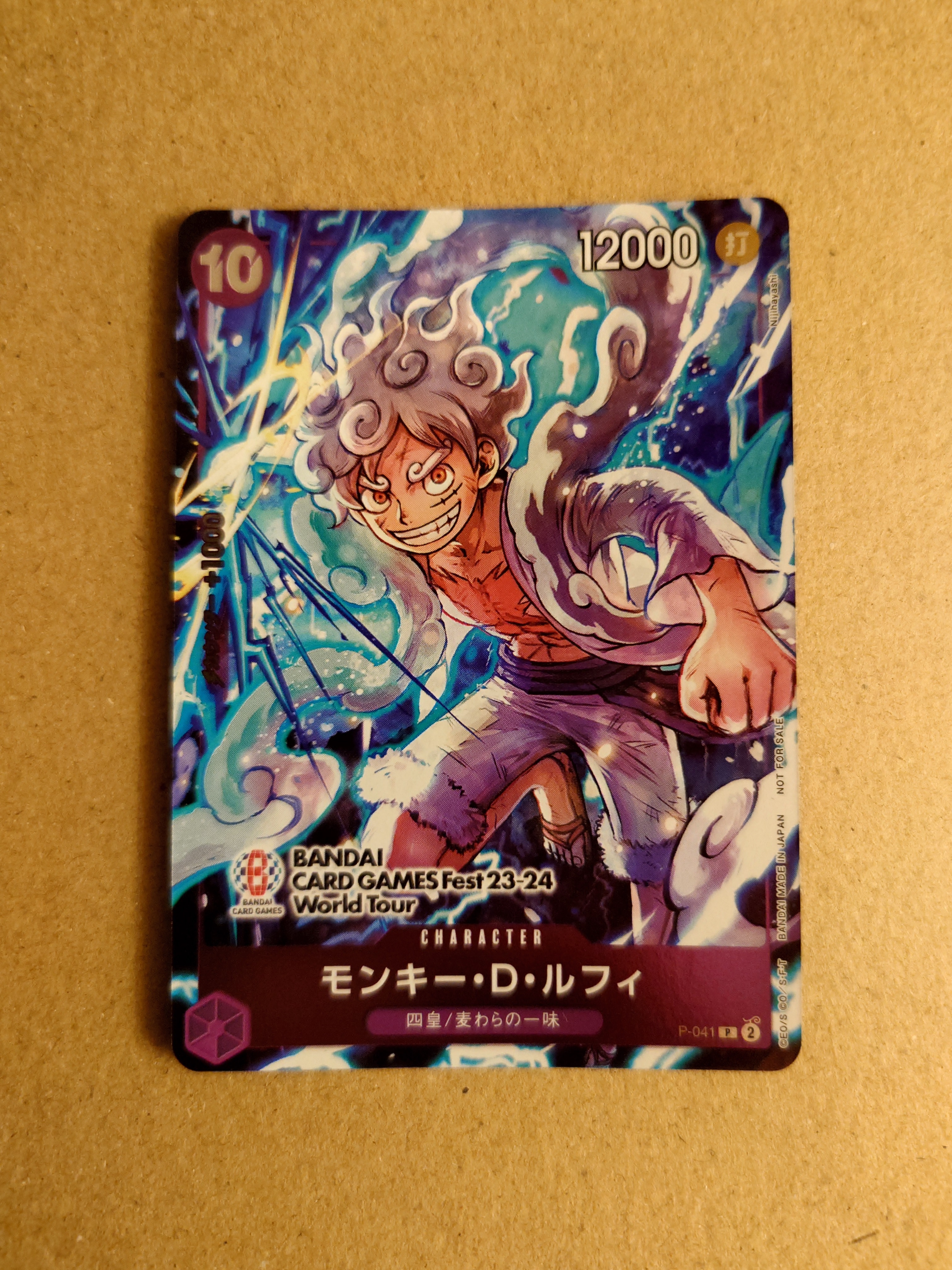 PSA10 モンキー・D・ルフィ P-041 スタートデッキ 紫 PSA10】モンキー・D・ルフィ P [P-041](スタートデッキ「紫 モンキー