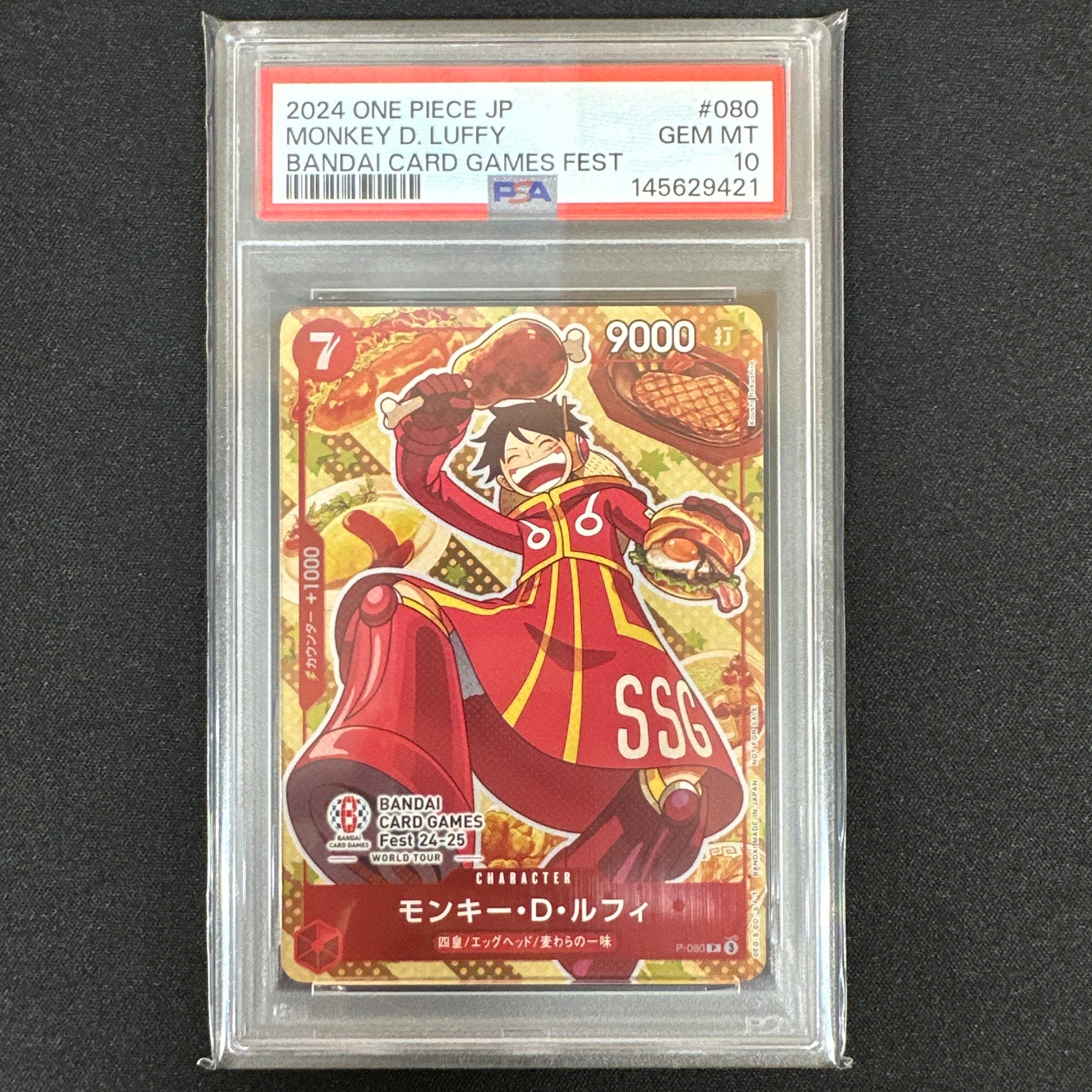 PSA10】モンキー・D・ルフィ P [P-080](プロモーションカード