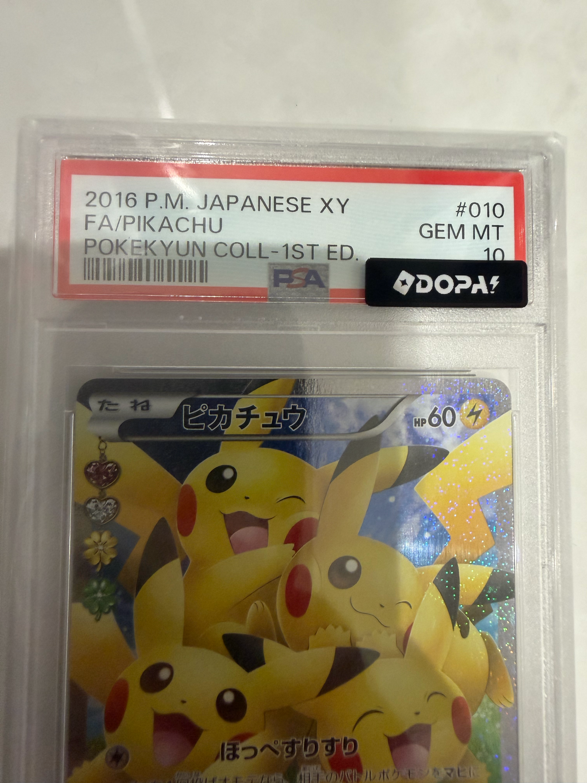 PSA10】ピカチュウ RR :1ED [CP3 010/032](コンセプトパック「ポケ