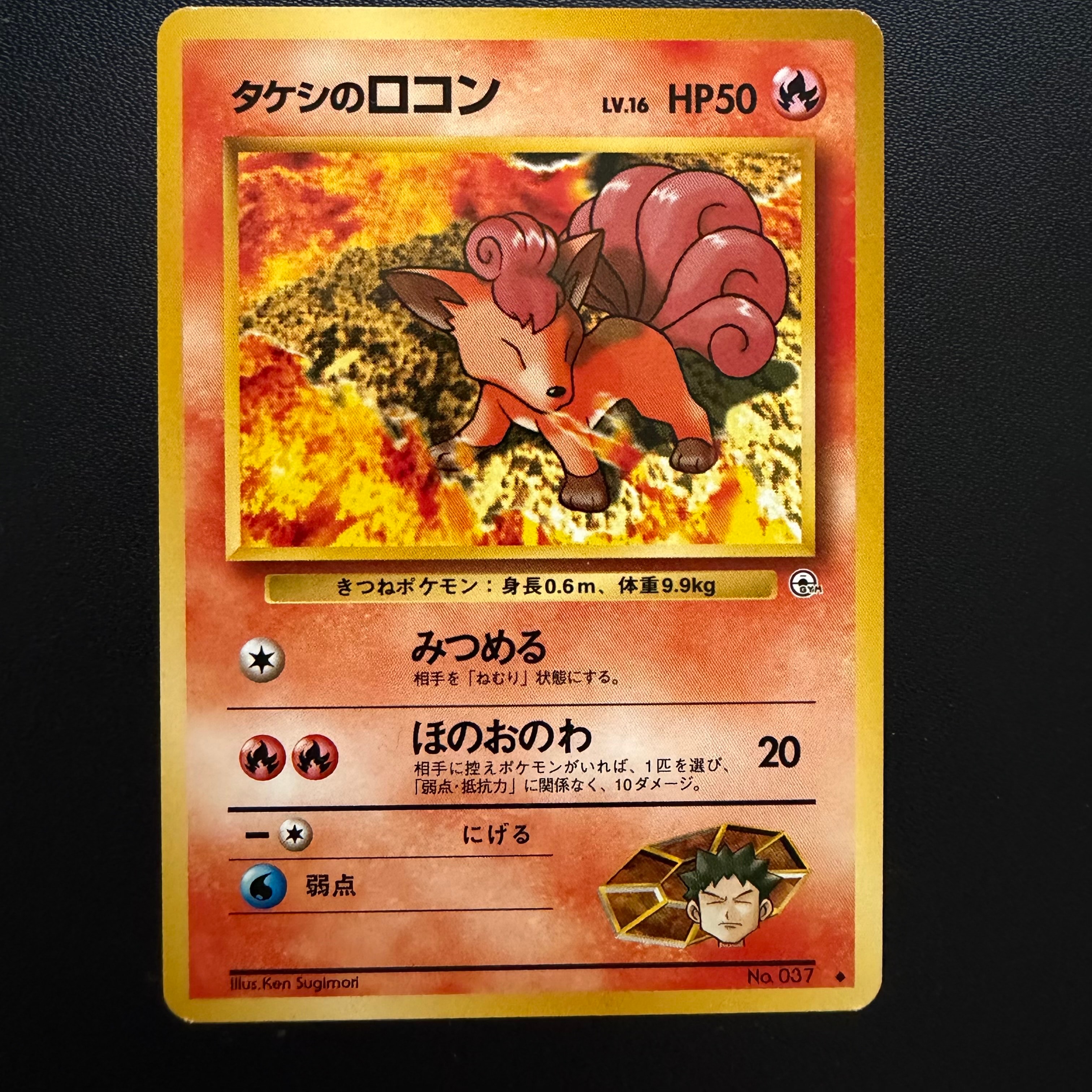 レックウザ: プロモ[XY-P 232/XY-P](プロモーションカード「XY-P」)の