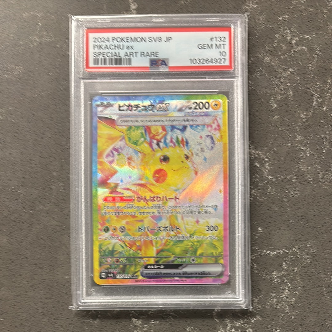 ピカチュウex SAR [SV8 132/106](拡張パック「超電ブレイカー」)の新品