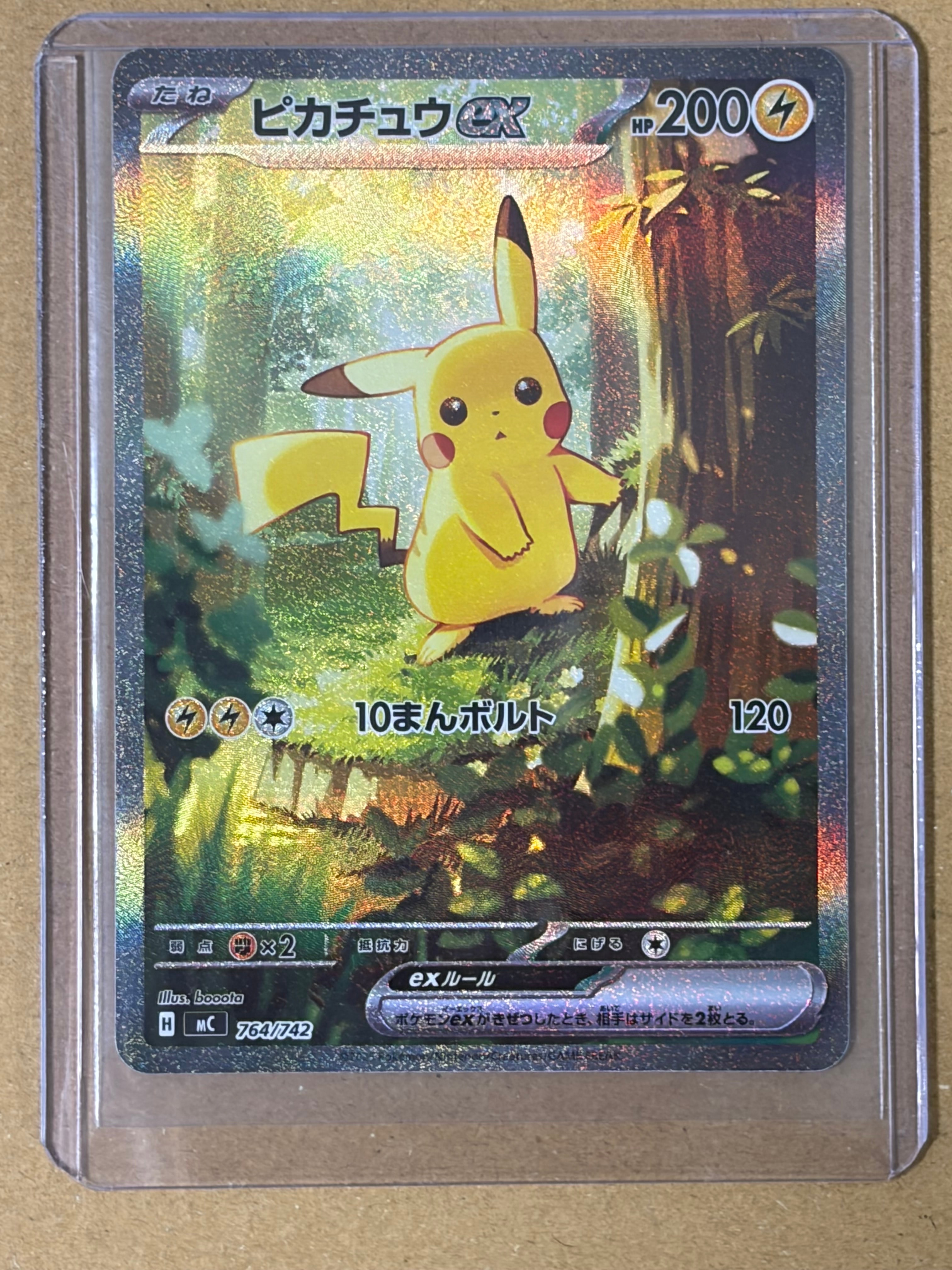サーナイト&ニンフィアGX SR: SA[SM9a 061/055](強化拡張パック
