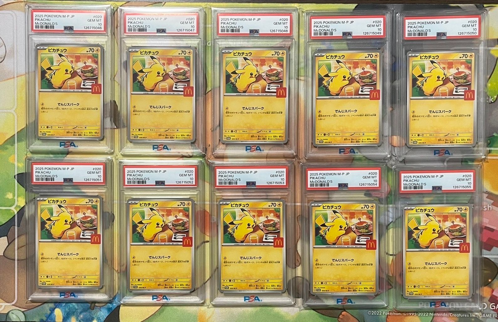 ピカチュウ P [M-P 020](プロモカードパック「マクドナルド ハッピーセット2025」)