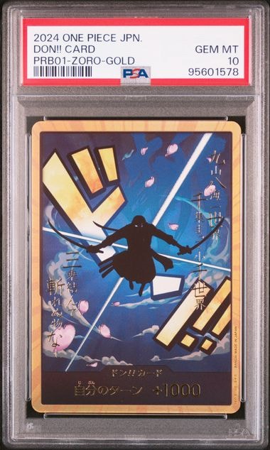 ドン!!カード : ロロノア・ゾロ スーパーパラレル (プレミアムブースター「ONE PIECE CARD THE BEST」)