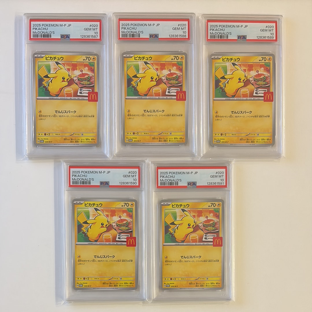 ピカチュウ P [M-P 020](プロモカードパック「マクドナルド ハッピーセット2025」)