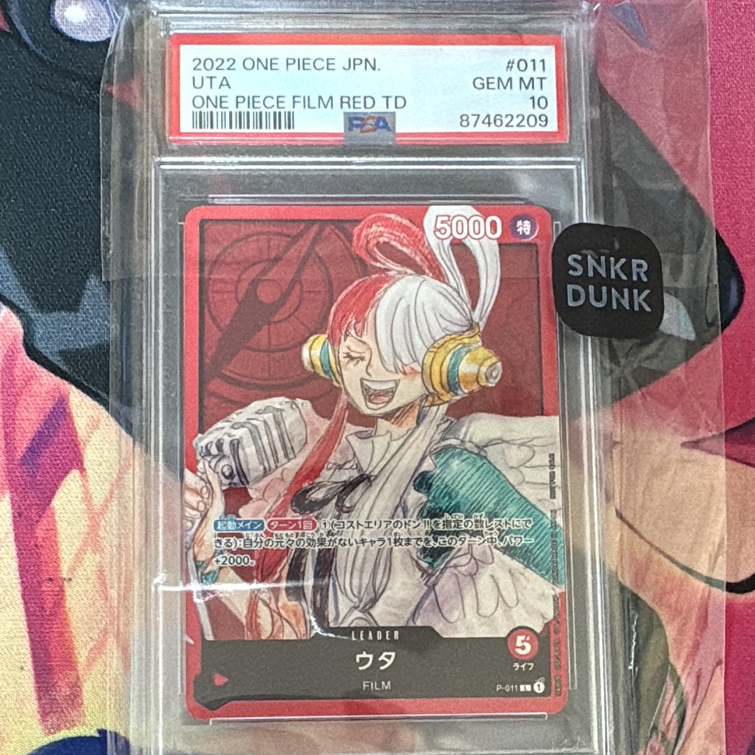 PSA10】ウタ [P-011] (「ONE PIECE FILM RED」映画特典 チュートリアル