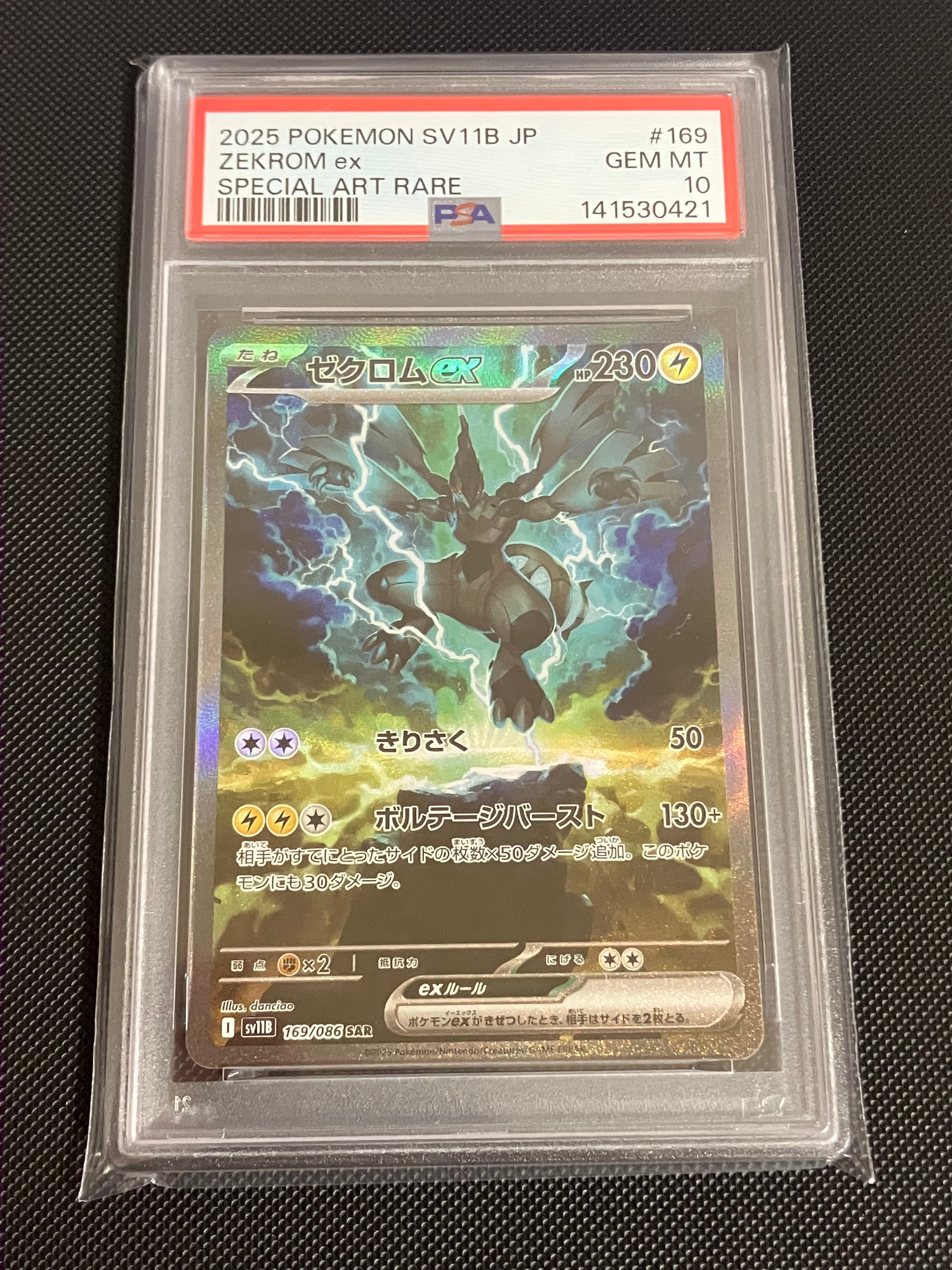 ⑤ PSA10 ゼニガメ 290/s-p ポケモンGO プロモ PSA10 ポケモンカード ポケモンGO プロモ ゼニガメ 290 S-P｜Yahoo