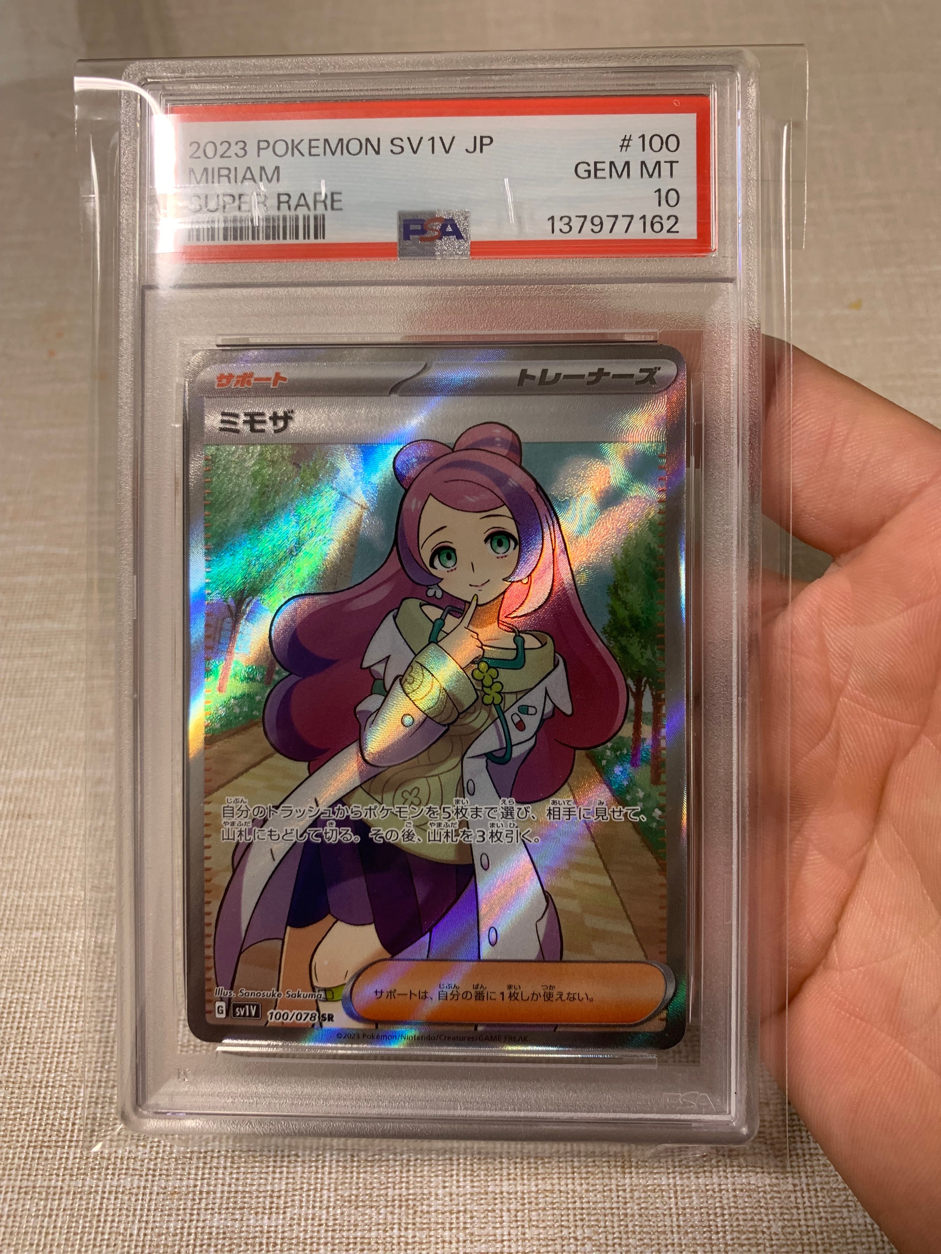 PSA10】ミモザ SR [SV1V 100/078](スカーレット＆バイオレット