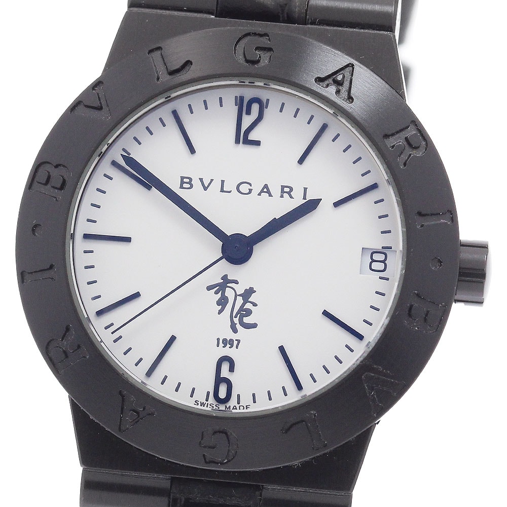 ☆美品 ブルガリ レディース 【中古】