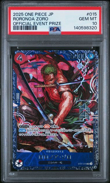 PSA10】ロロノア・ゾロ SR [ST21-015](プロモーションカード「フラッグ