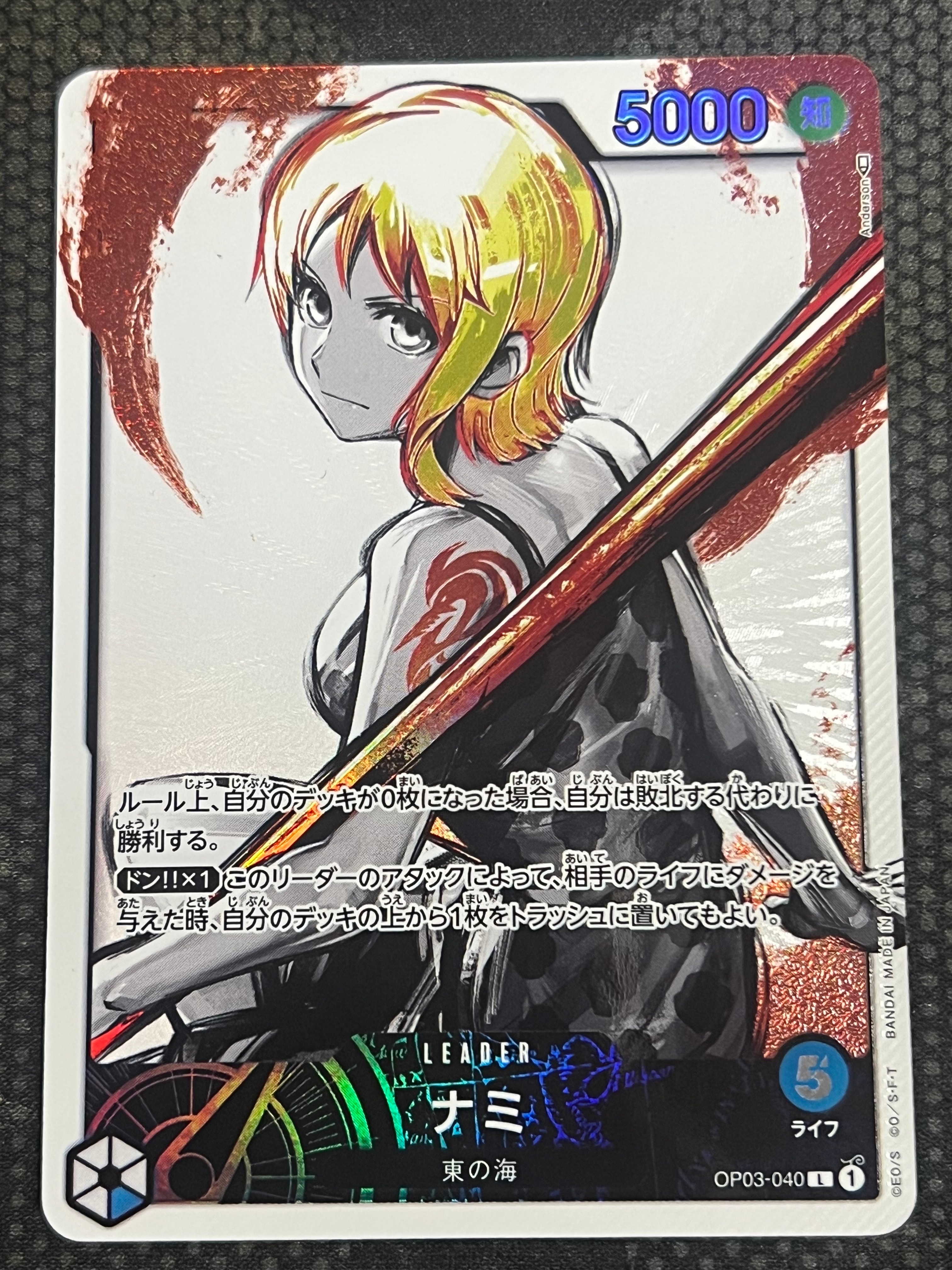 PSA10】しらほし SR-SPC [EB01-057](ブースターパック「神速の拳」) 1