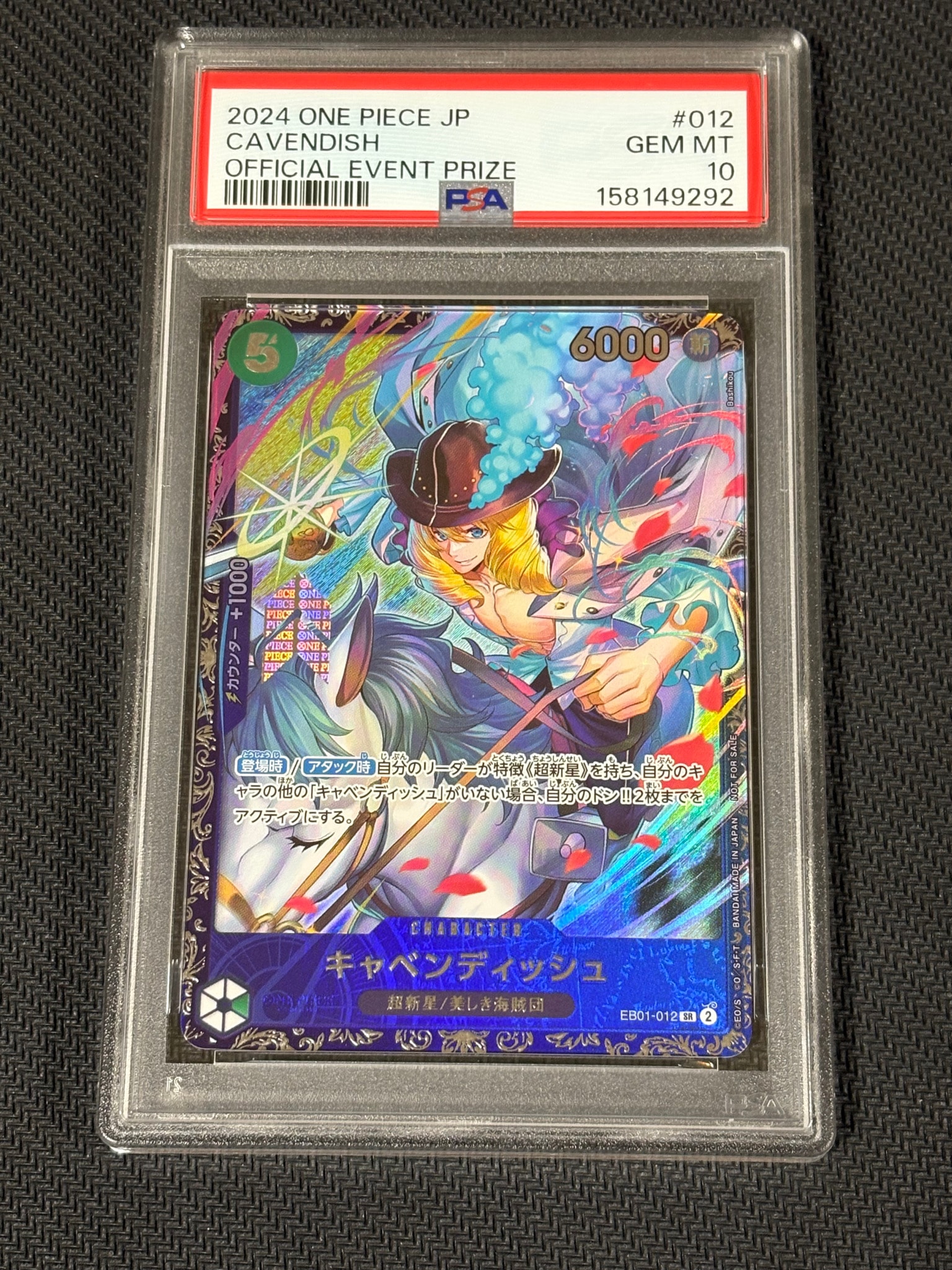 キャベンディッシュ SR [EB01-012] フラッグシップバトル ベスト8