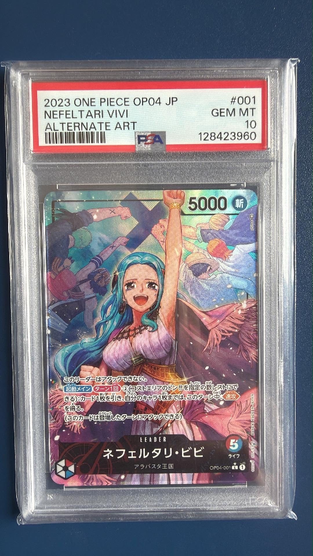 PSA10】ネフェルタリ・ビビ L-P [OP04-001] (ブースターパック 謀略の