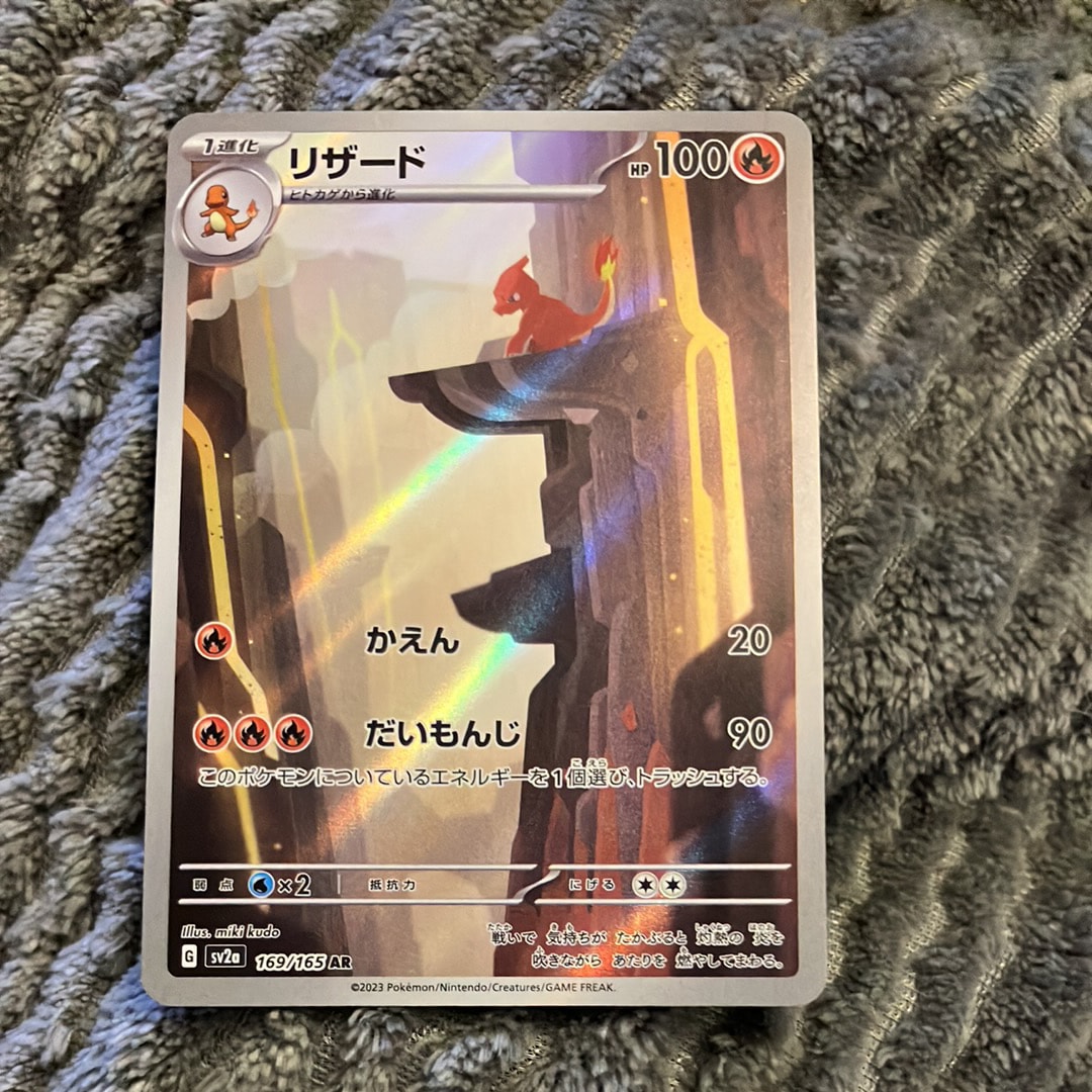 PSA10】イーユイex SAR[SV2D 092/071](拡張パック「クレイバースト