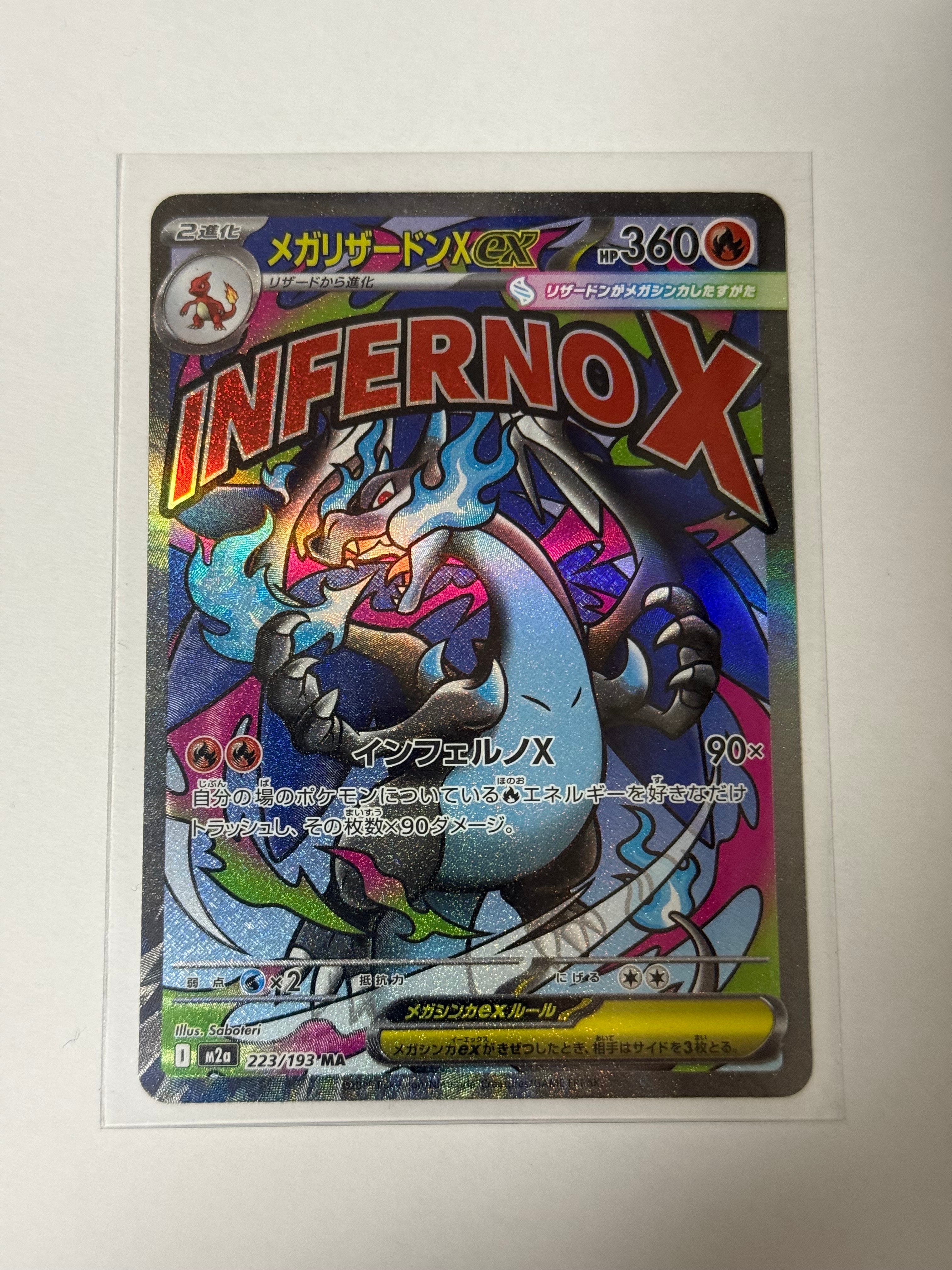 PSA10】リーフィア: プロモ [SV-P 068](「YU NAGABA×ポケモンカード