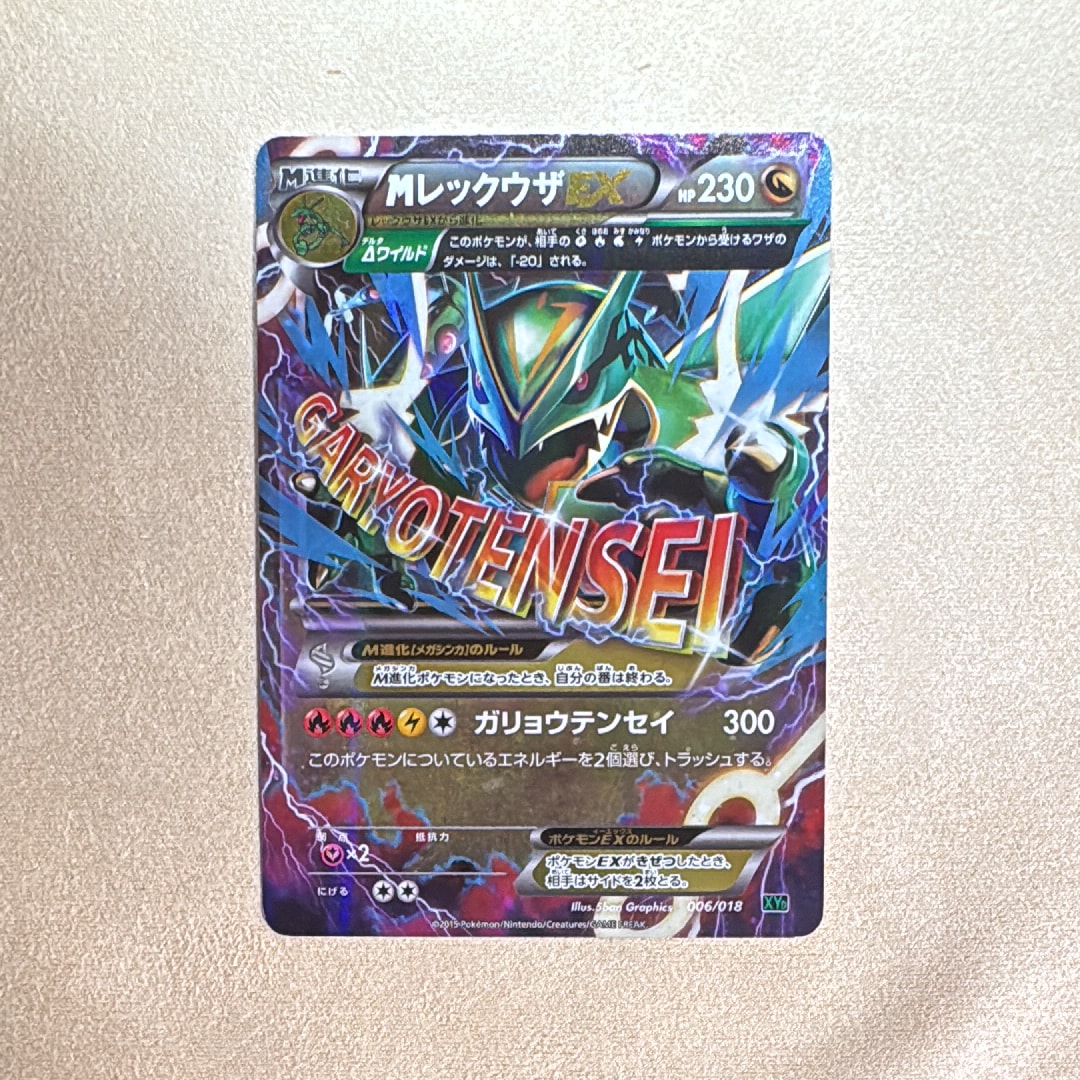 PSA10】スリープ AR[SV1V 086/078](スカーレット＆バイオレット 拡張
