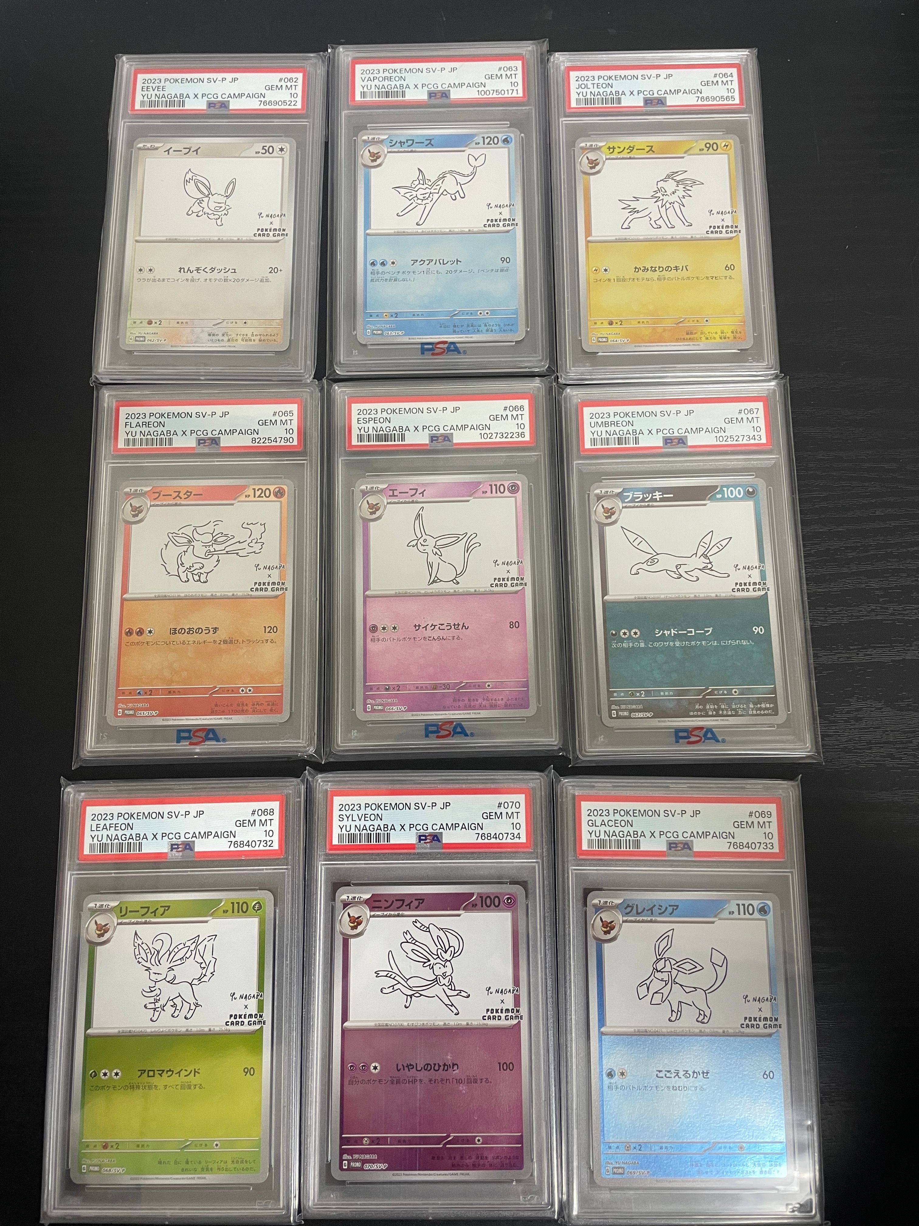 ポケモンカード 旧レギュレーション トレーナーズ ポケカ まとめ ポケカ 歴史 レギュレーションなど まとめ | トレカ買取なら