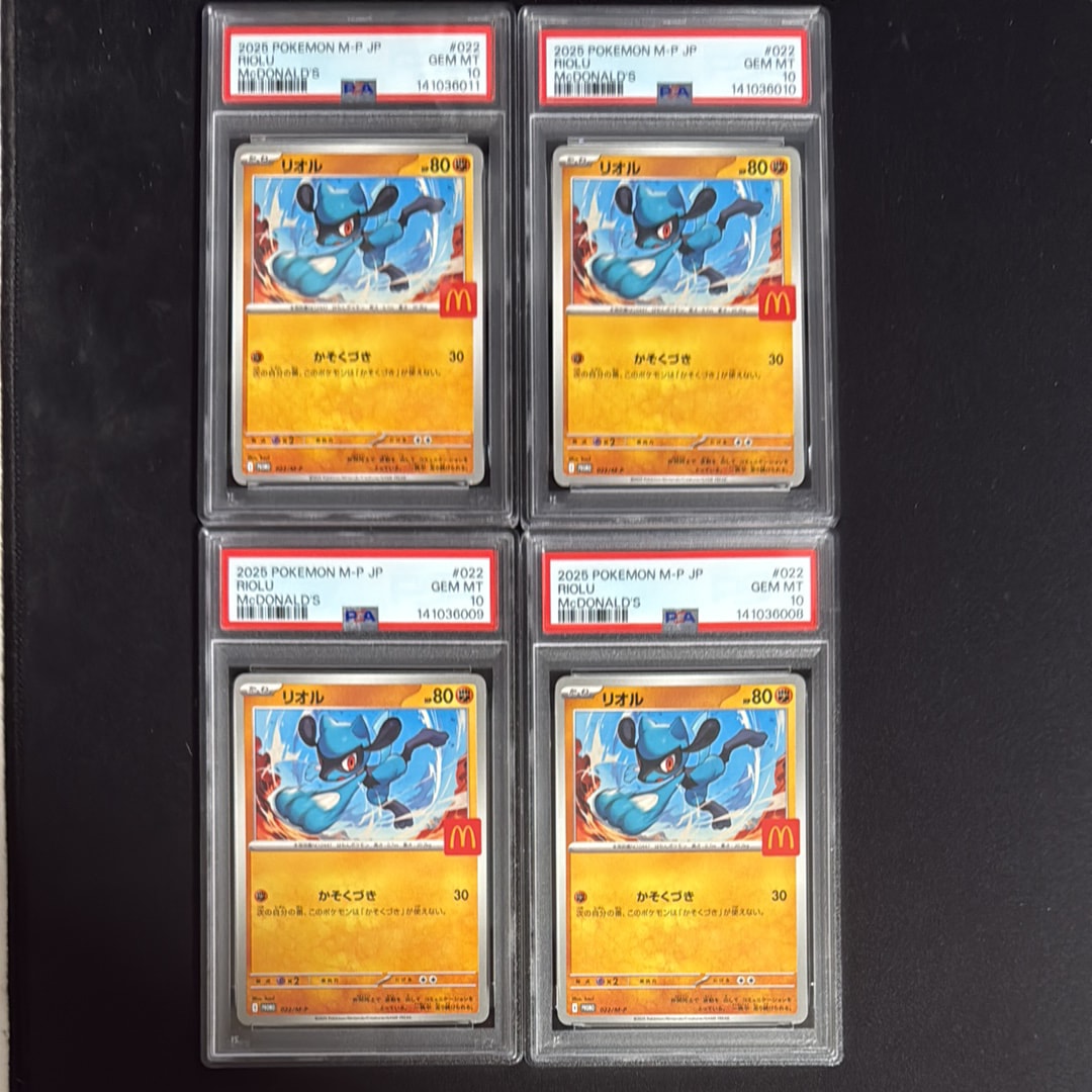【PSA10鑑定済】4連番　リオルP マクドナルドハッピーセット PSA10】リオル マクドナルド ハッピーセット2025 PROMO 022/M-P 1枚の