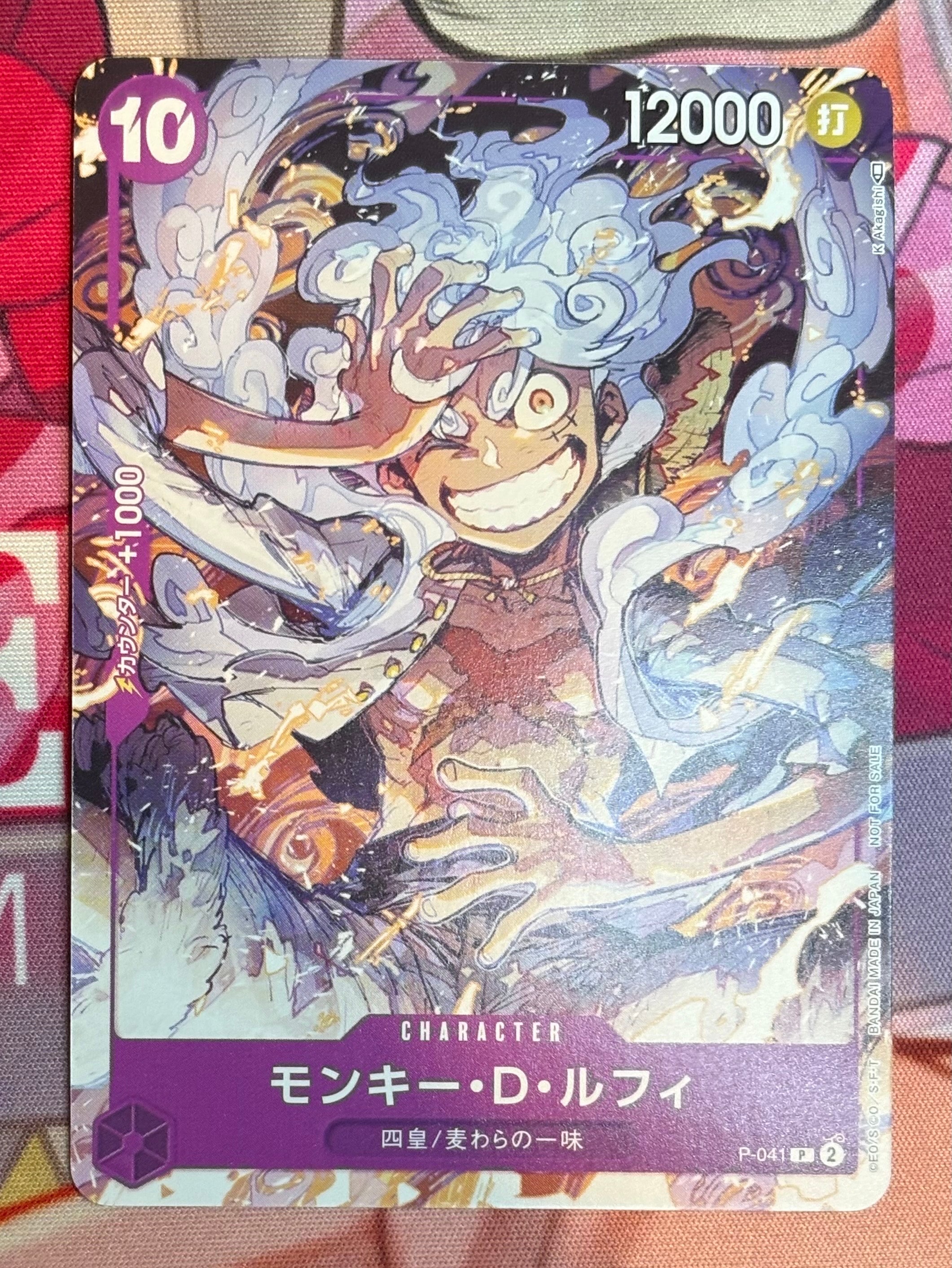 PSA10】モンキー・D・ルフィ P [P-041](プロモーションカード「ONE