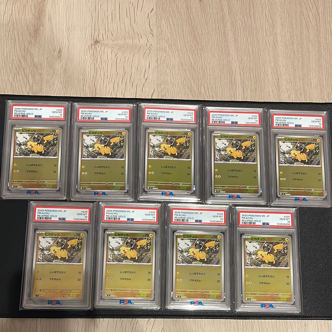 ピカチュウ :ミラー [MC 225/742](スタートデッキ100「バトルコレクション」)