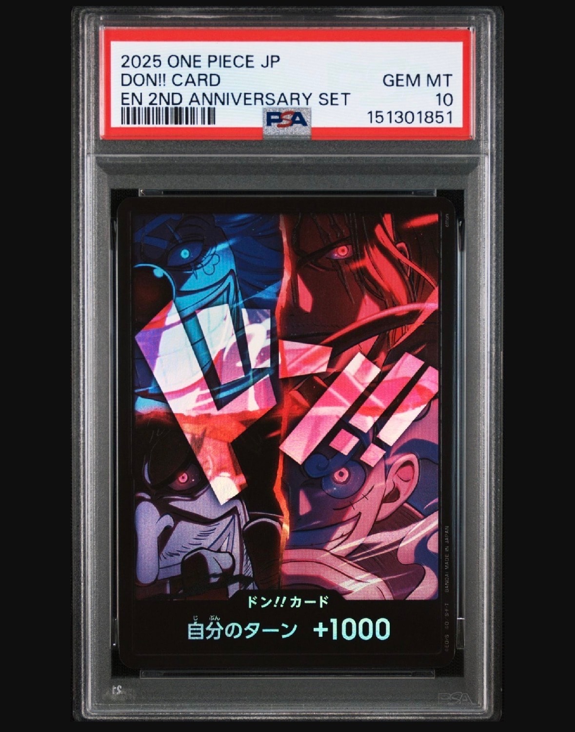 PSA10】ドン!!カード : 新四皇 [開封済] (アニバーサリーセット