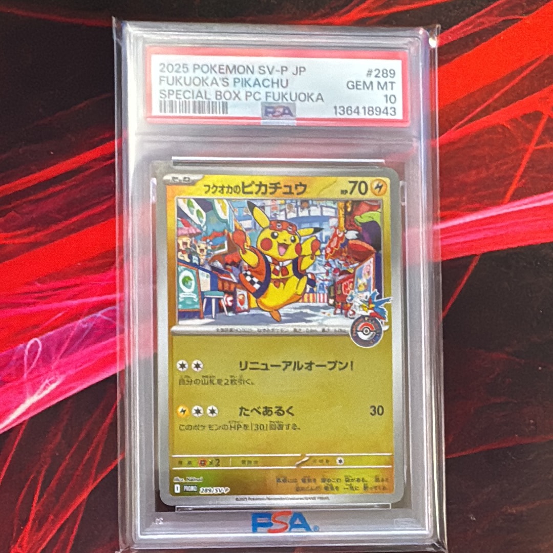 フクオカのピカチュウ P [SV-P 289](スペシャルBOX「ポケモンセンターフクオカ」)